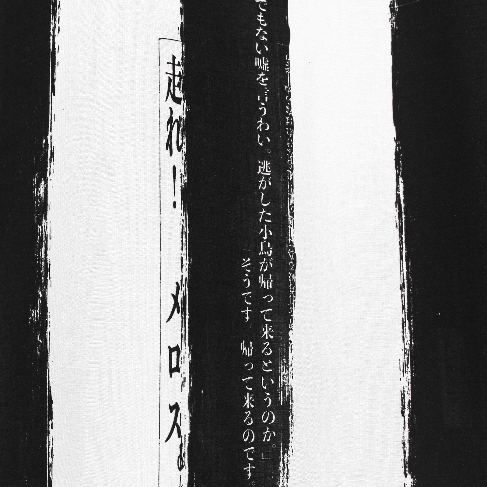 <Ango Sakaguchi>Shredded jersey Round jumbo long sleeves T / GG-B08-201