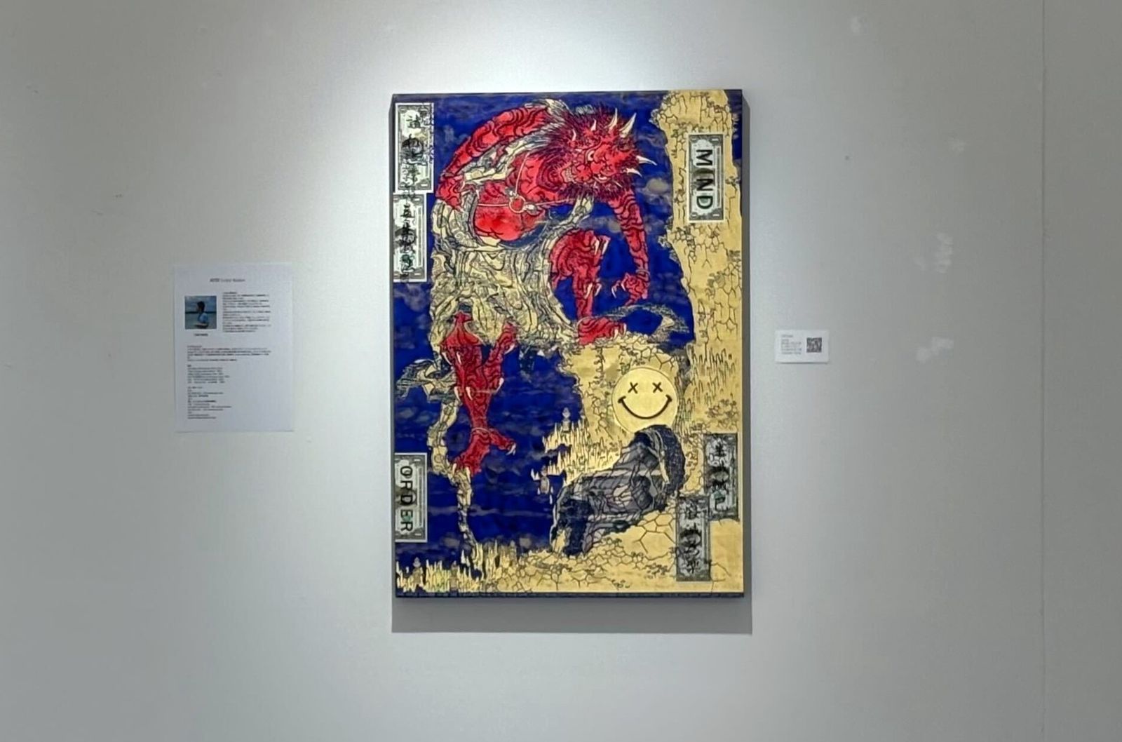 The Order to demon /Red demon  四句の偈 葛飾北斎 「八面九足の霊鬼、悉達太子を試して 四句の偈を授る図」変換