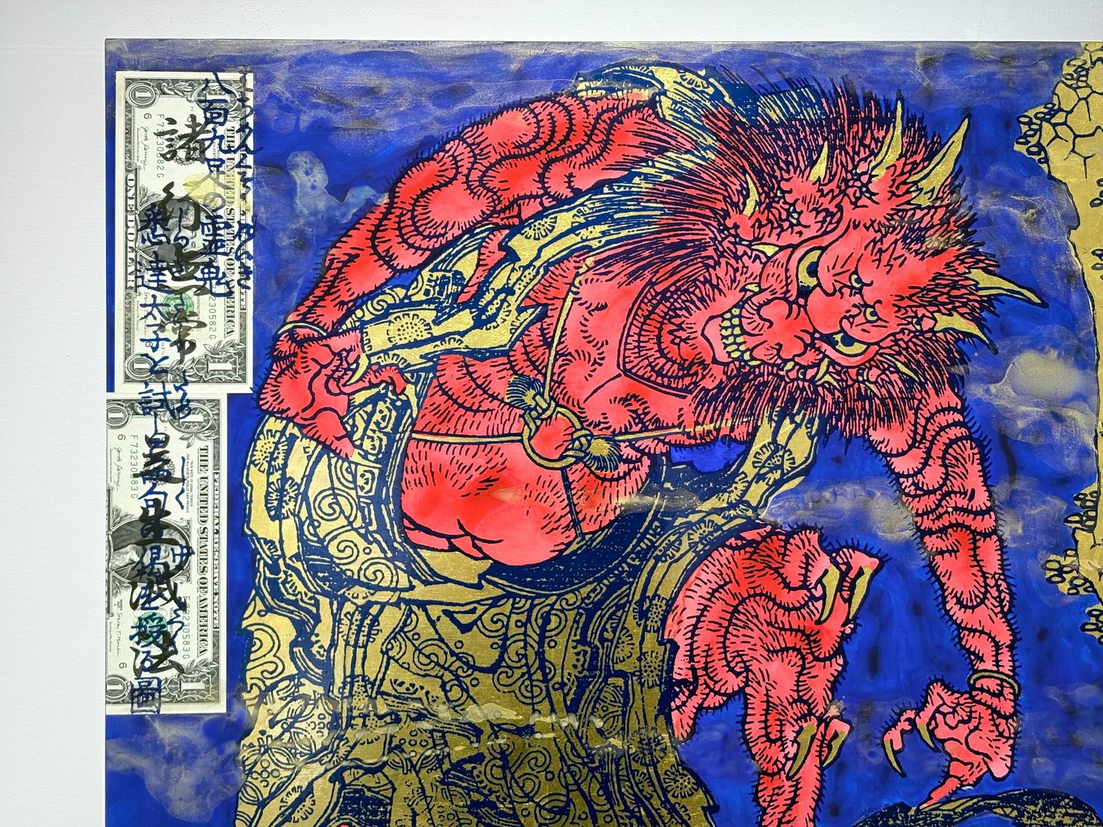 TARTAROS - Realcamo World Holy Mountain Zipangu $foot JAPAN Blue