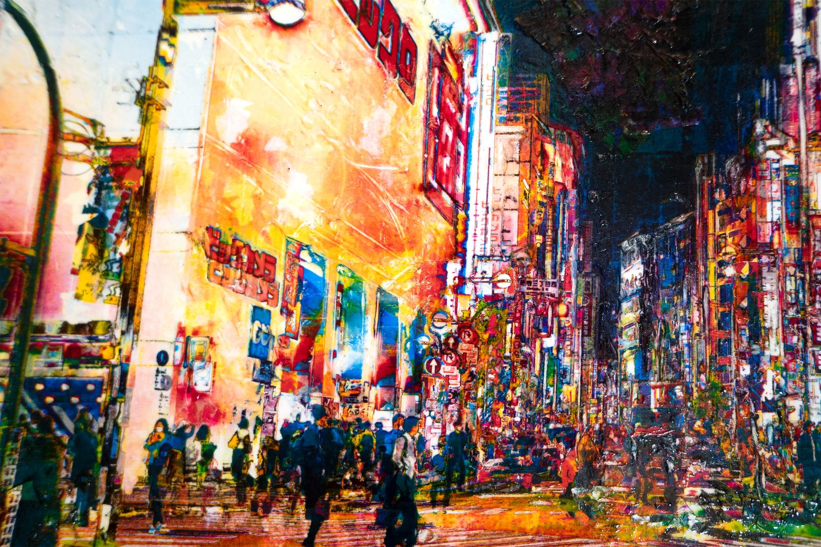栗原莞爾	  “新宿 -変遷-”