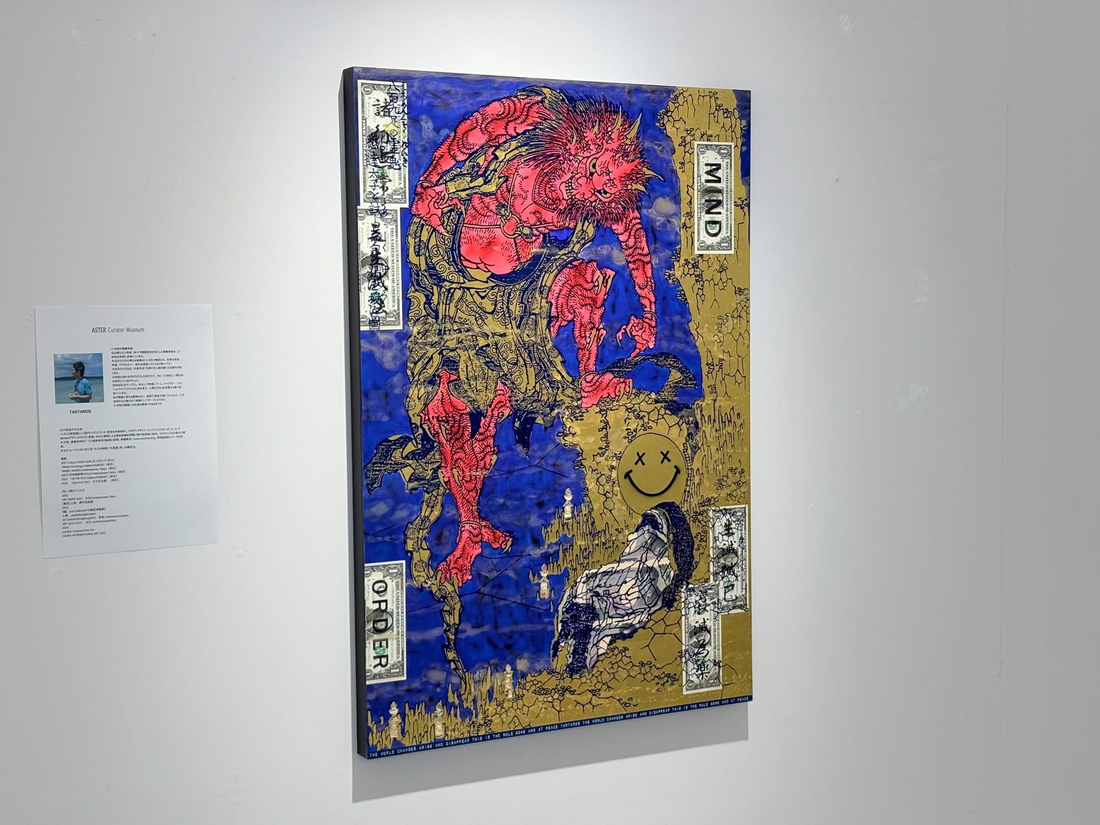 The Order to demon /Red demon  四句の偈 葛飾北斎 「八面九足の霊鬼、悉達太子を試して 四句の偈を授る図」変換