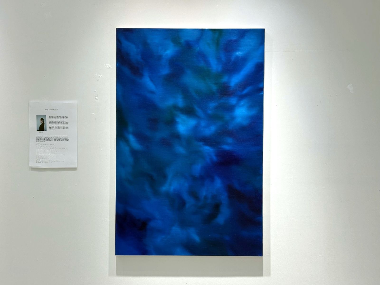 無題（存在するとは別の仕方で）