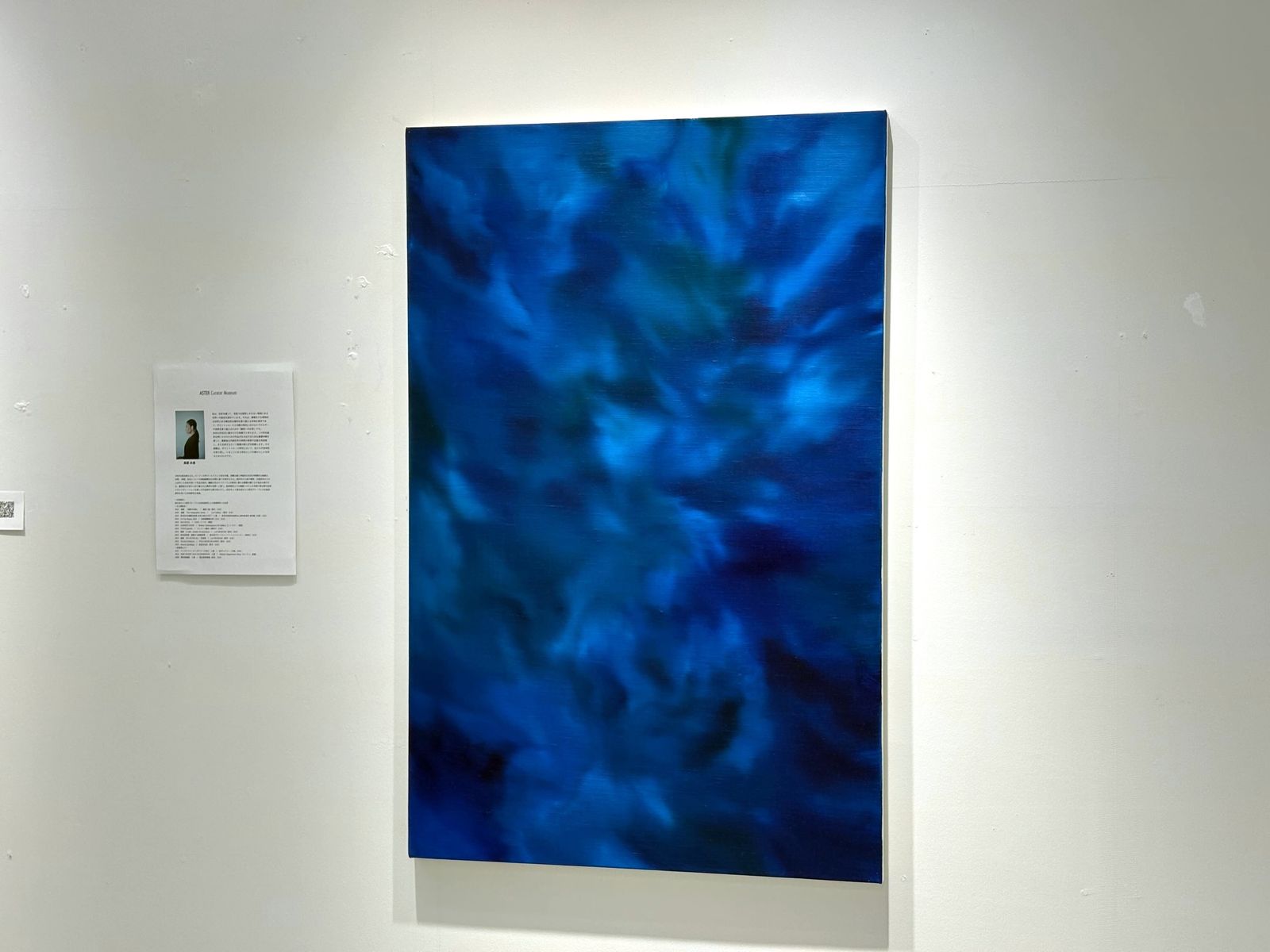 無題（存在するとは別の仕方で）