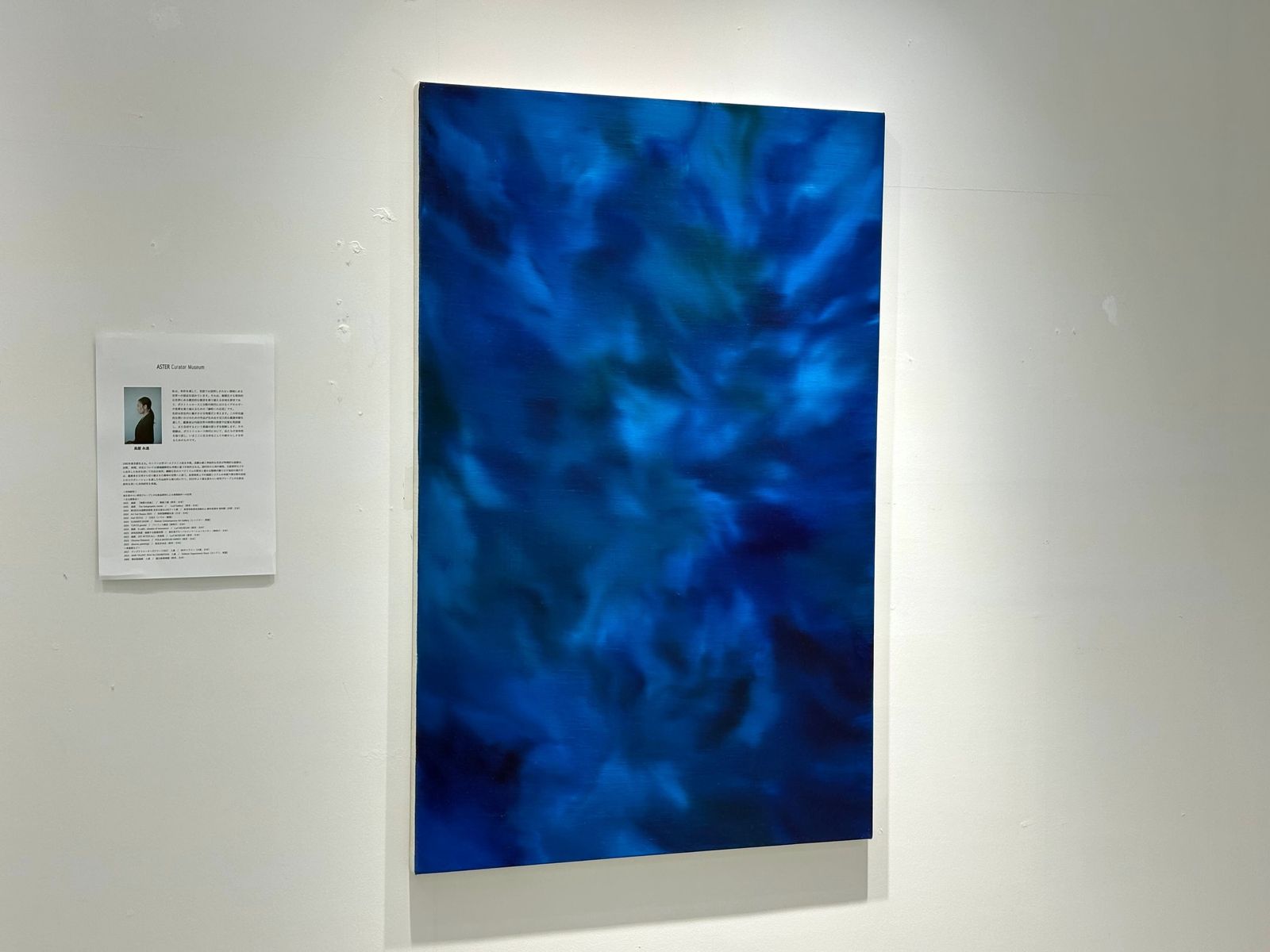 無題（存在するとは別の仕方で）