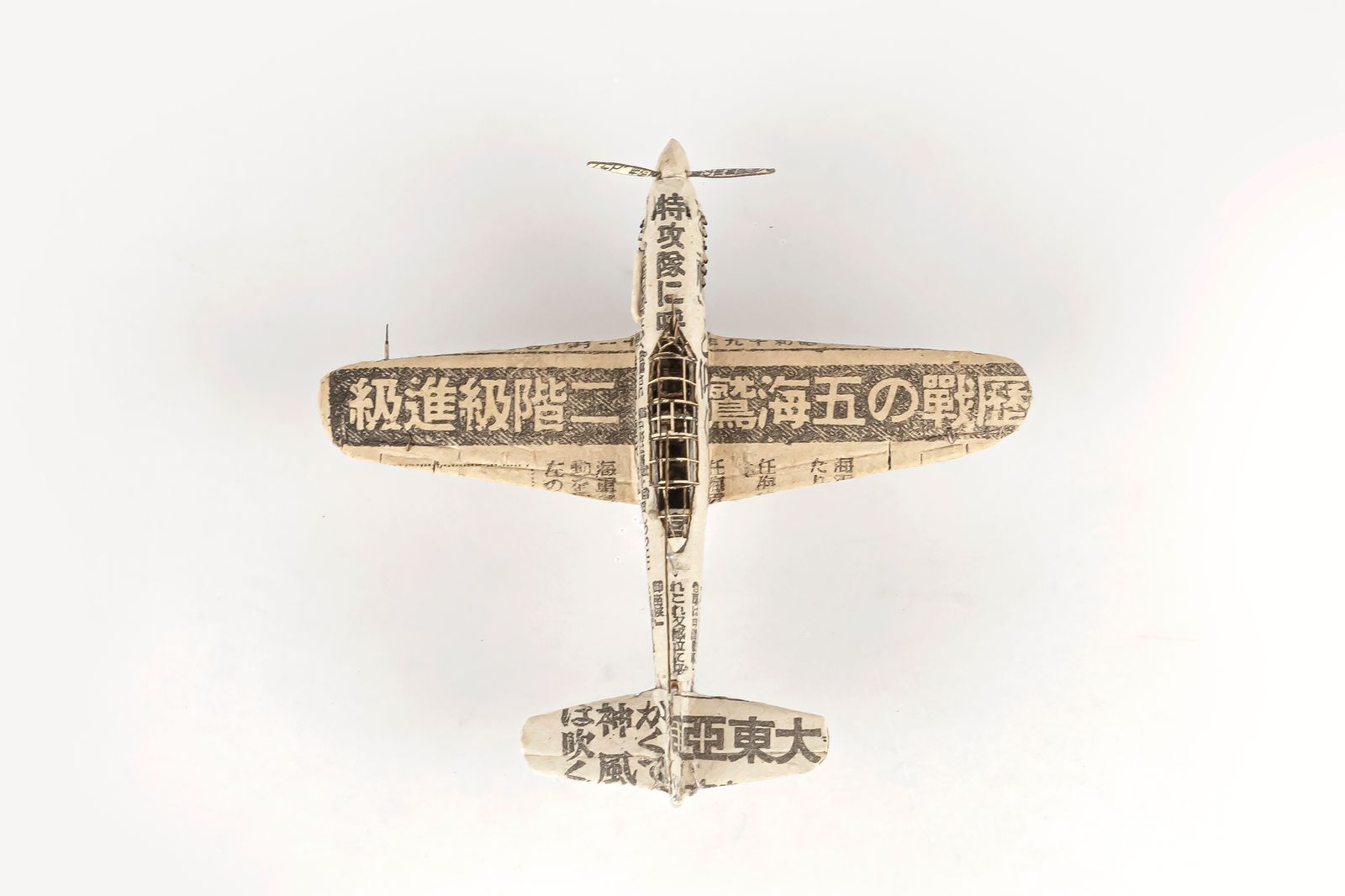 足立篤史  “No.97”