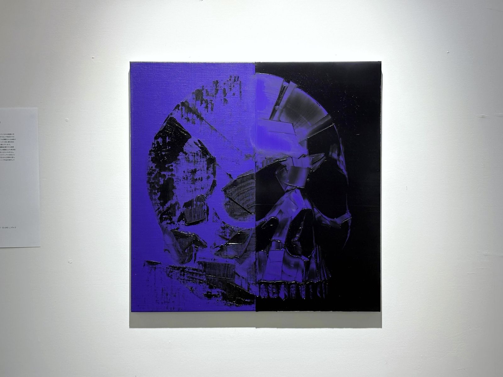 【チャリティー対象】“liminal painting-skull-”