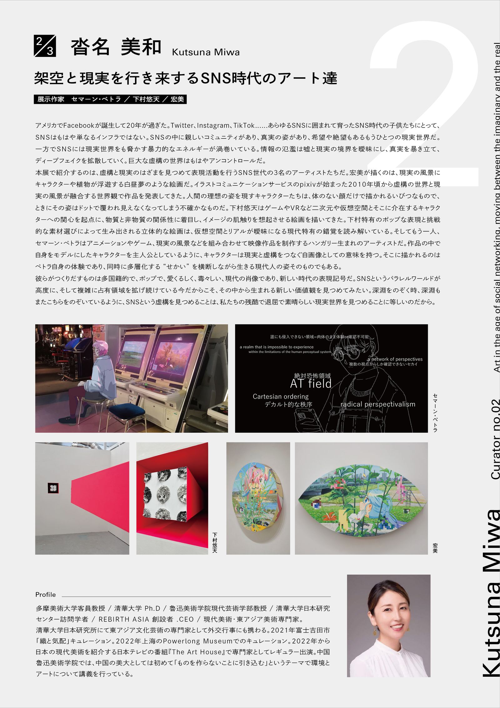 近代建築 特装版/中央公論美術出版/オット-・ヴァ-グナ-（大型本） 文化庁国立近現代建築資料館「令和4年度展覧会 原広司 建築に何