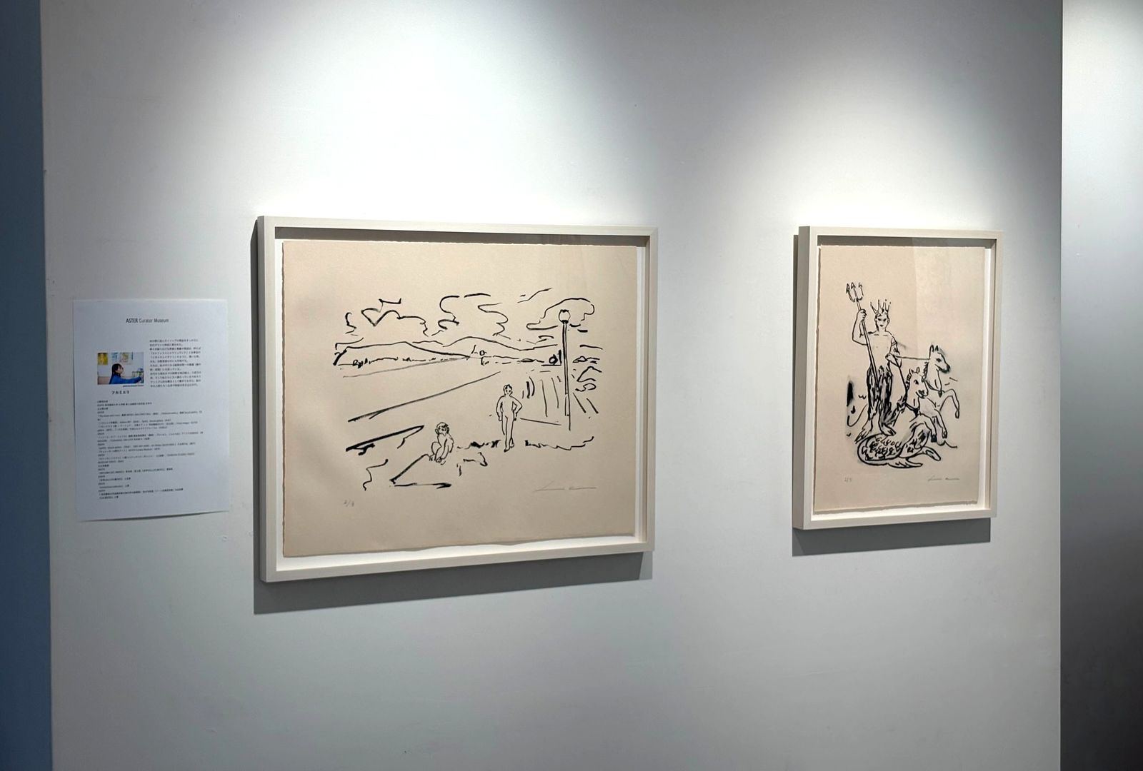 フカミエリ  “軌跡”