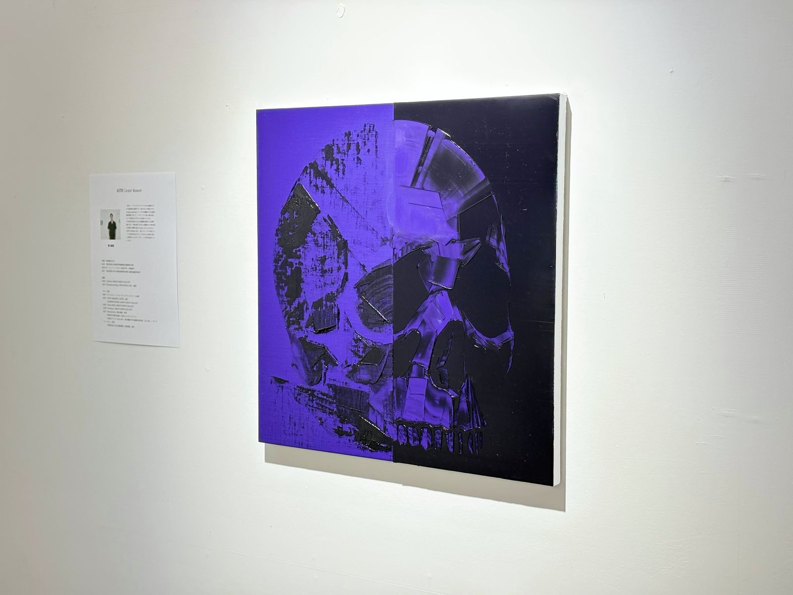 【チャリティー対象】“liminal painting-skull-”