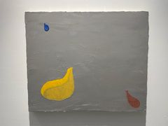 赤 青 黄