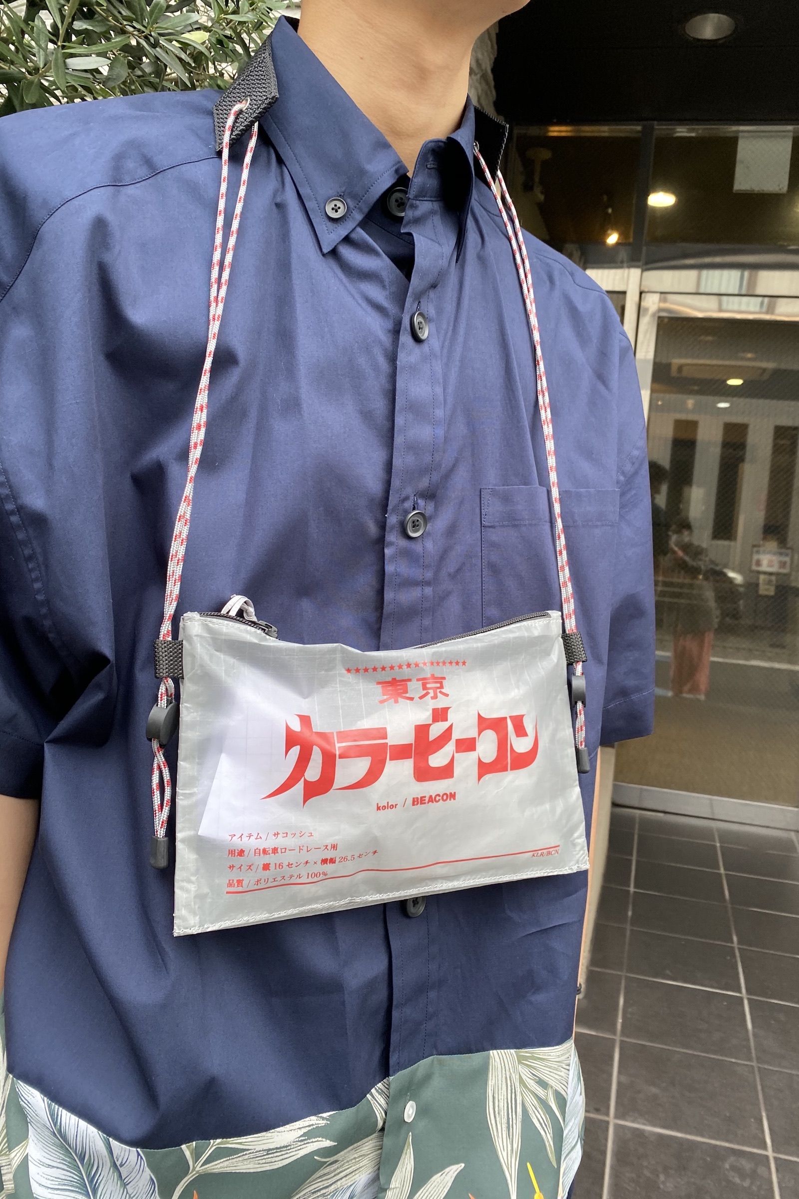 STYLE NO. 985