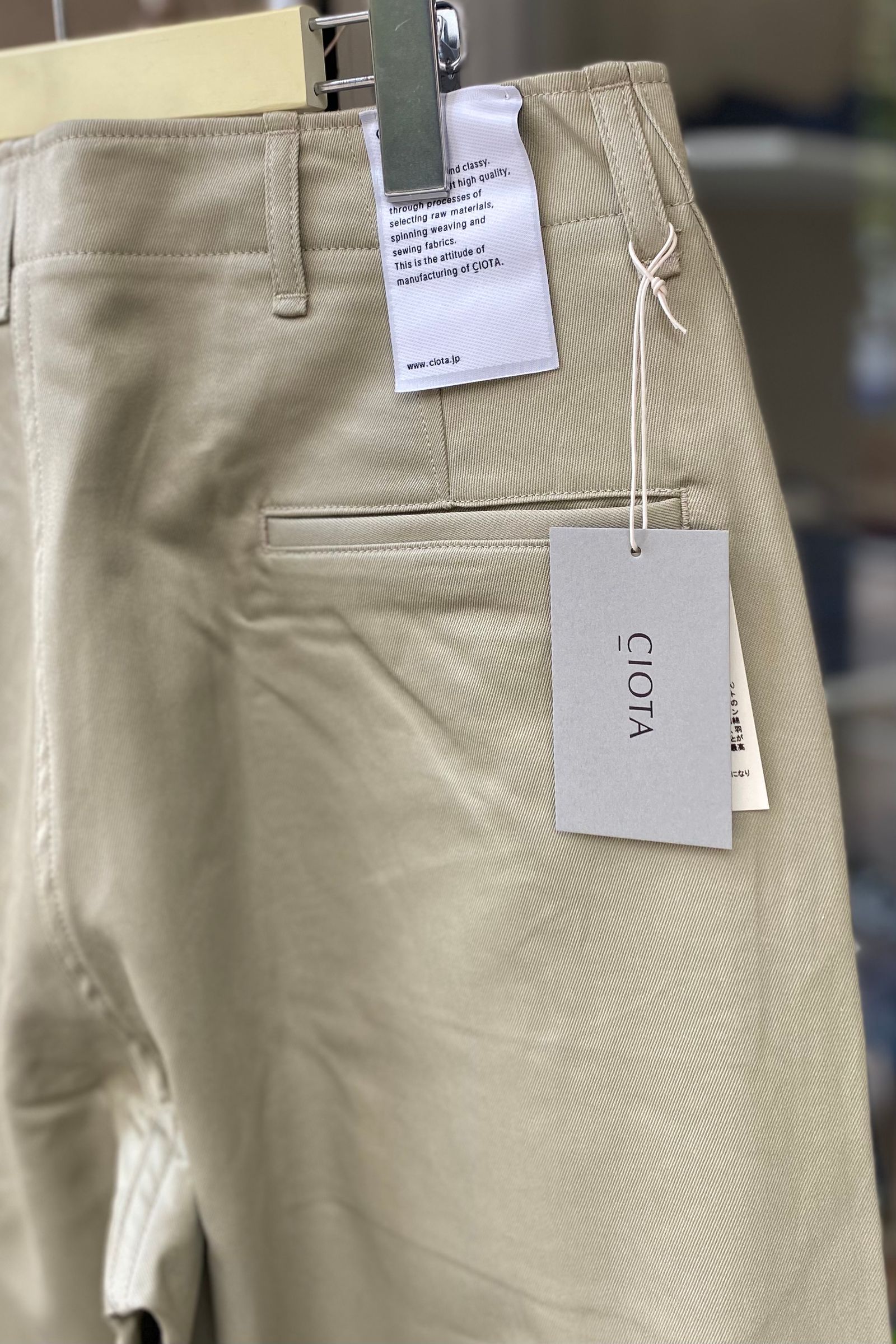 ciota 21aw スビンコットンチノパンツ