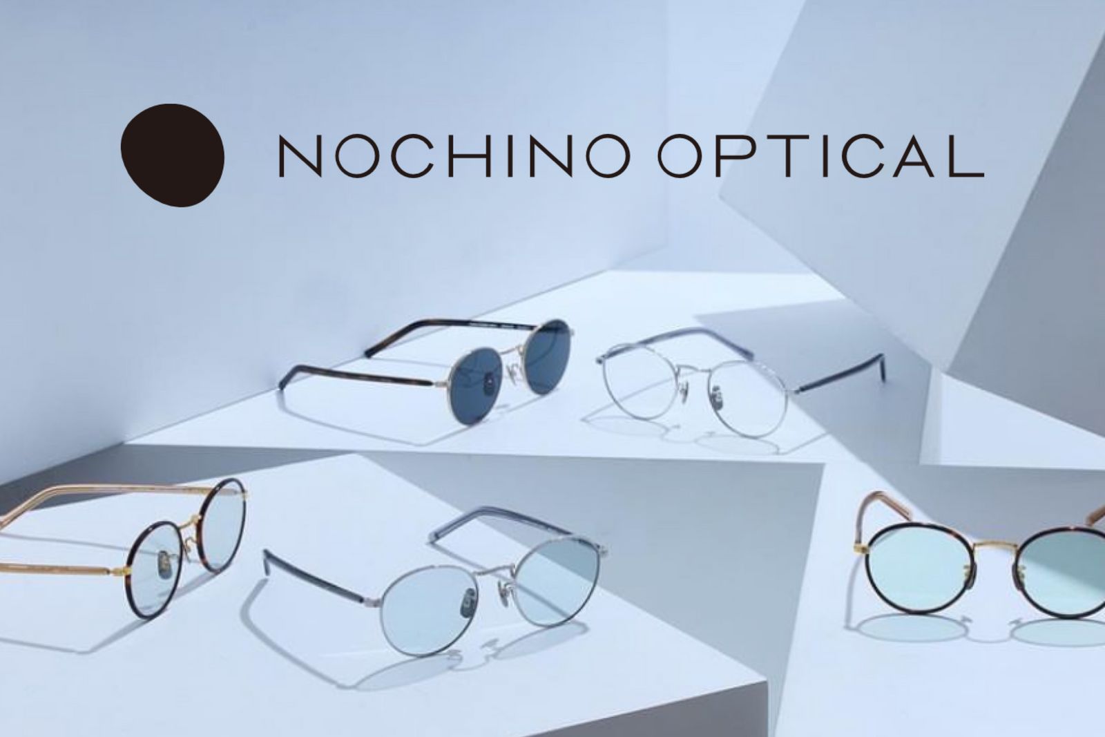 NOCHINO OPTICAL - ノチノオプティカル | サングラス メガネ 通販 asterisk