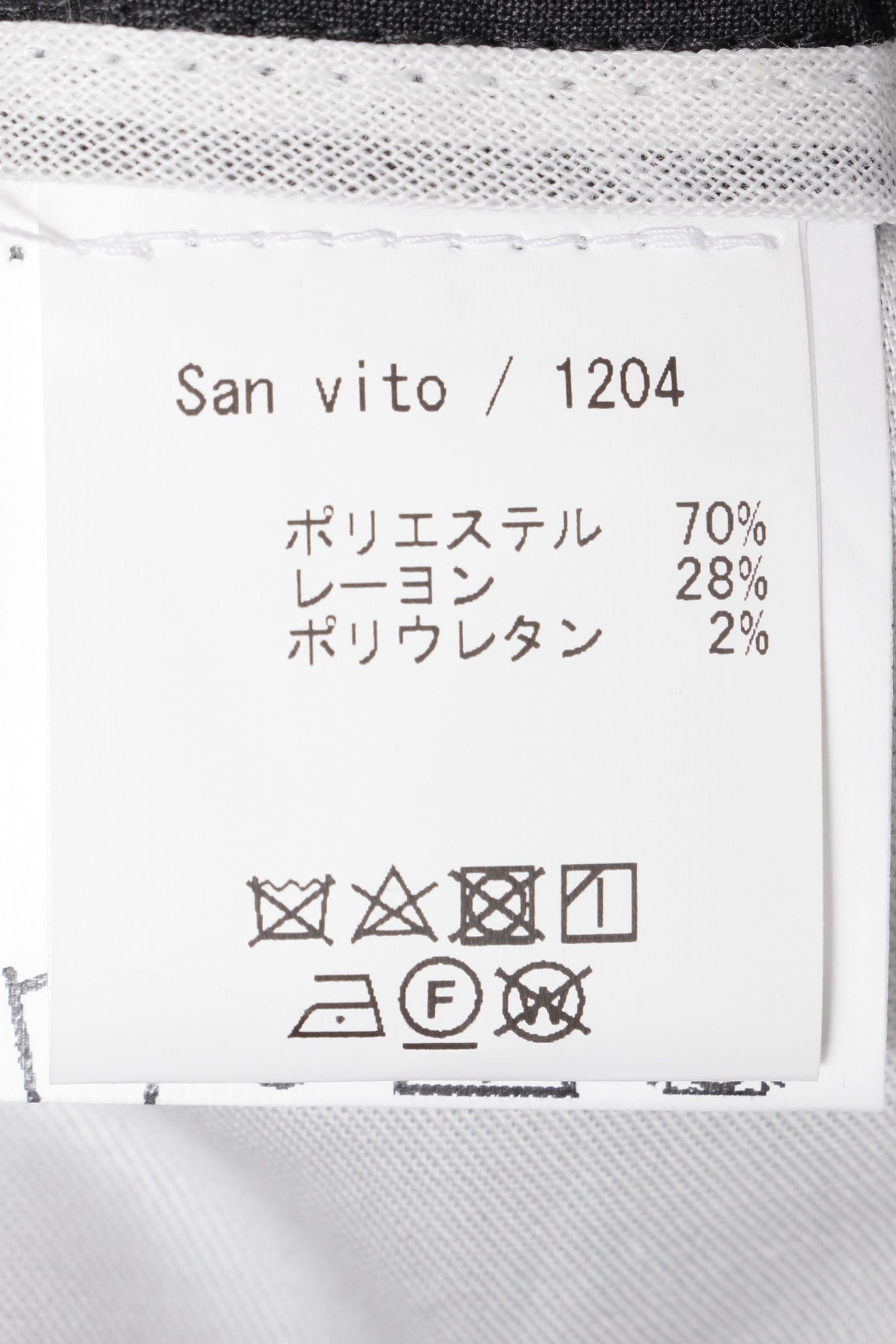 ウォッシャブルテクノトサキソニー フルシャーリング ドローコード付き イージーパンツ  / オフホワイト