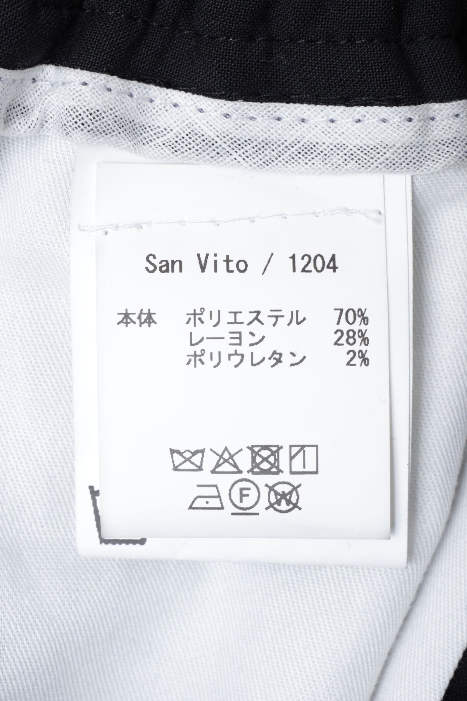 ウォッシャブルテクノトサキソニー フルシャーリング ドローコード付き イージーパンツ  / ブラック