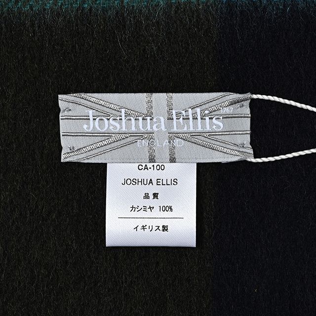 CPG52528 カシミア ブロックチェック ストール 50 x 190 / カーキ x ブルー チェック