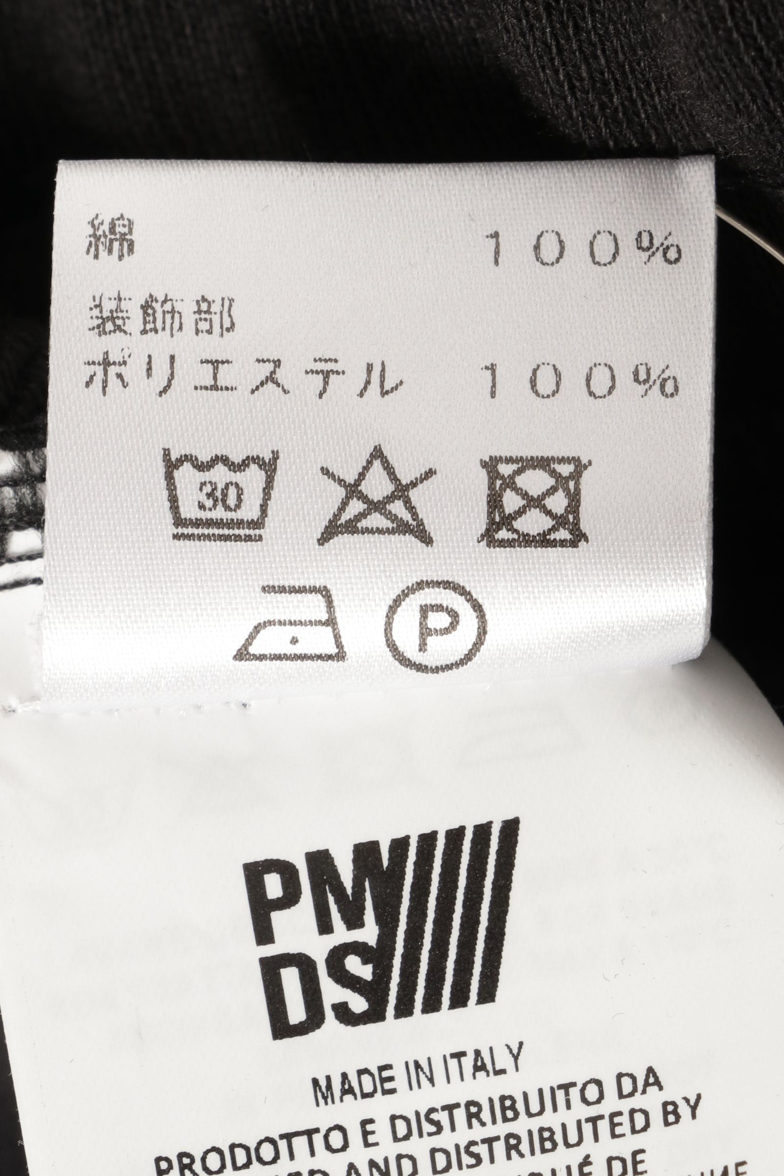 【セットアップあり】UMAREX PANTS   スウェット カーゴ ジョガーパンツ / ブラック