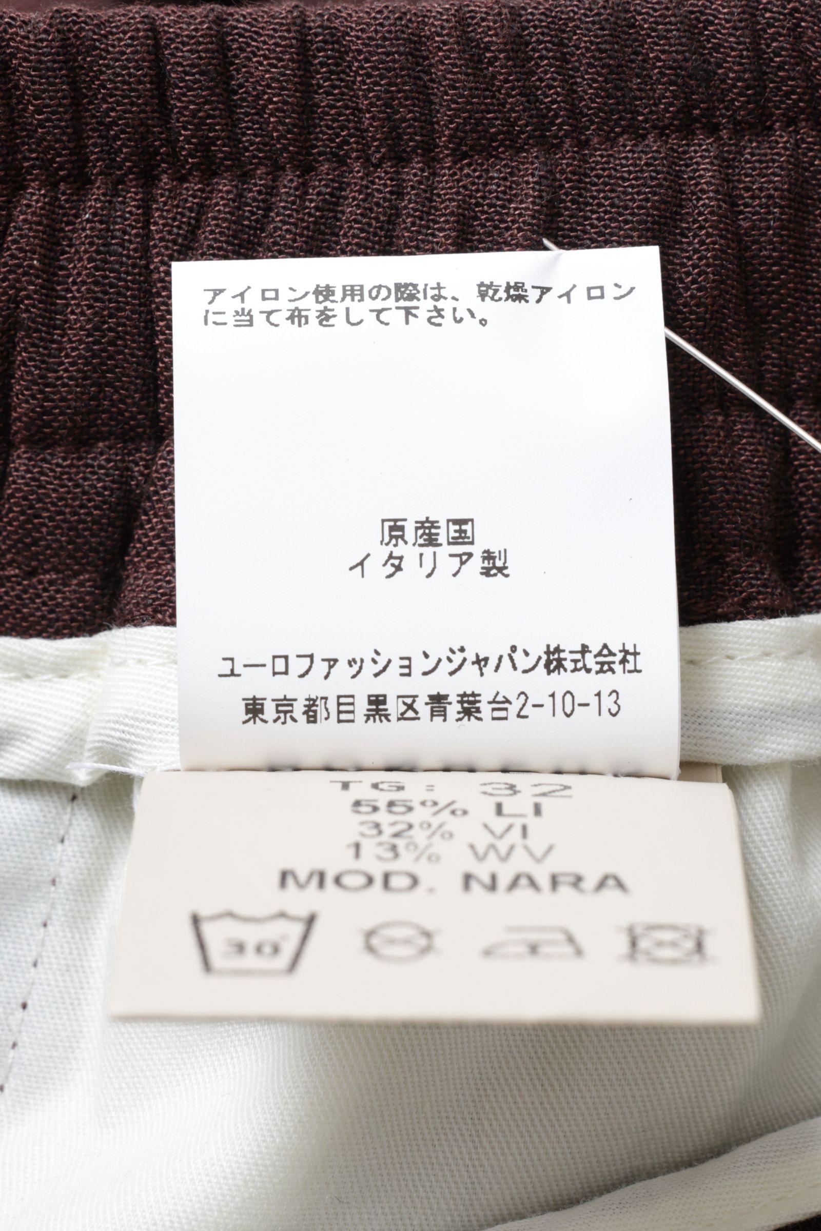 リネンレーヨン スラブ フルシャーリング ドローコード付き イージーパンツ / ブラウン