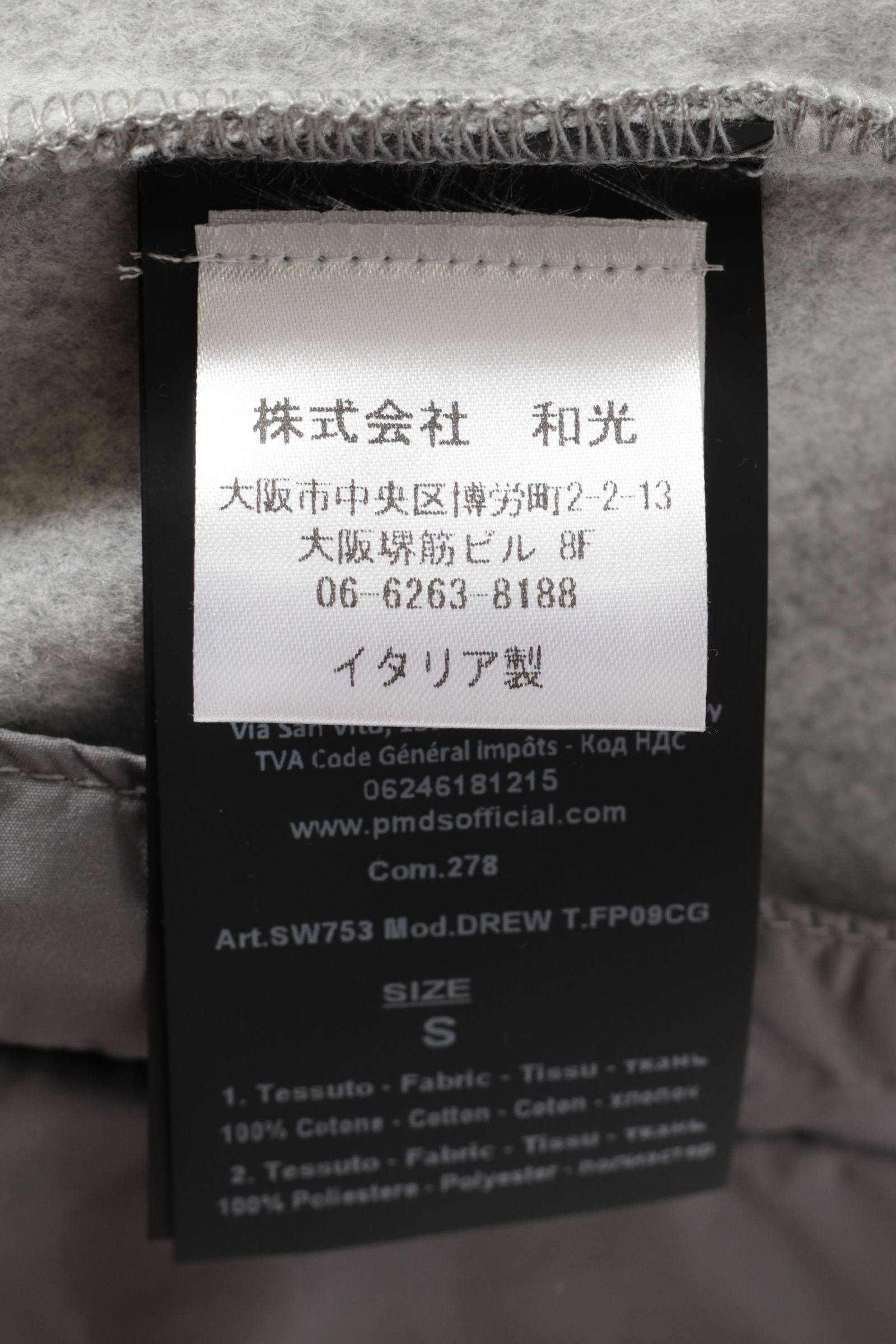 【セットアップあり】DREW ストレッチジャージ スウェットコンビ ワンポイントロゴ ジップアップ パーカー / ホワイト × グレー