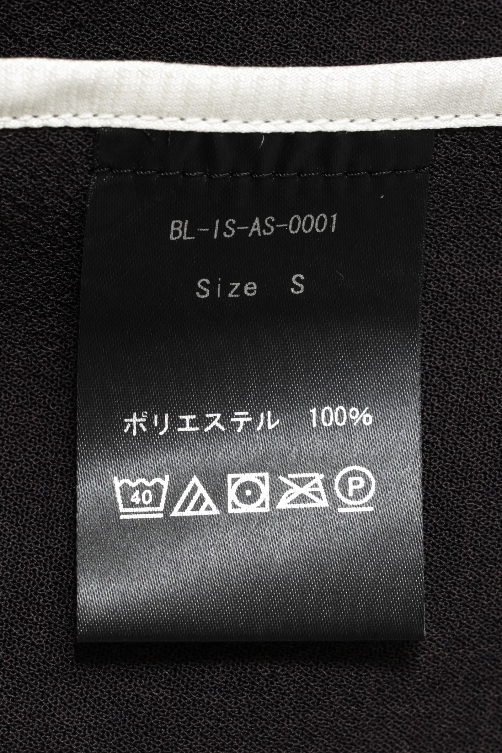 BLISAS0001 ポリエステル ボタンレスカーディガン / ブラック