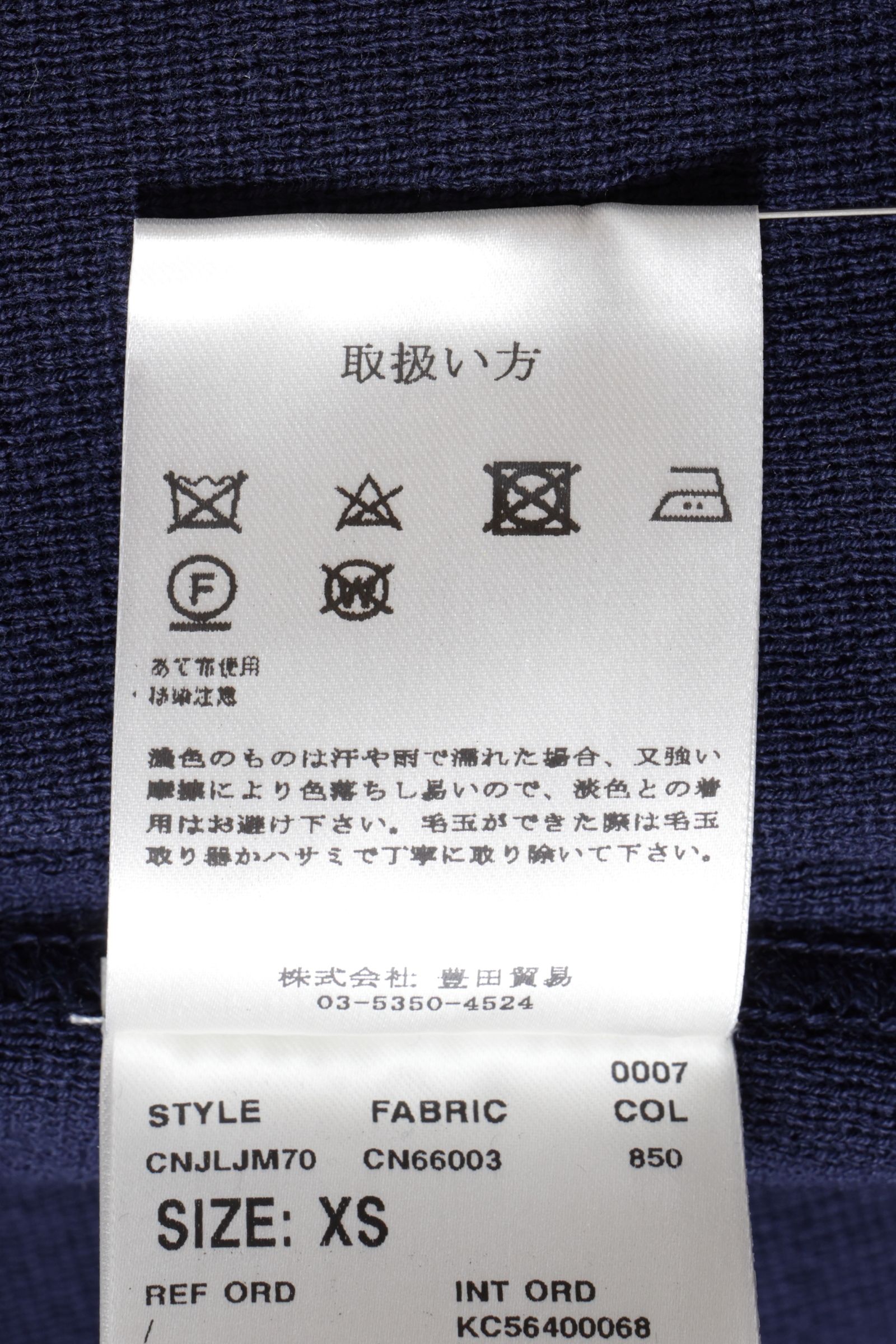 ALJM コットン ニット 2B ジャケット  / ベージュ 02120