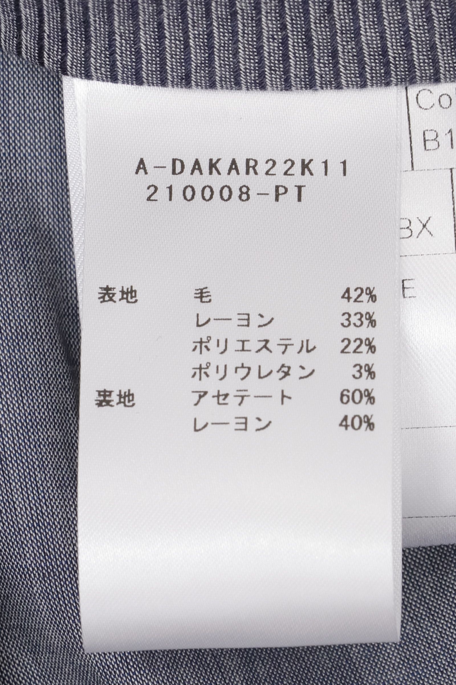 A-DAKKAR ストレッチウール 2Bスーツ(1プリーツパンツ) / ネイビー