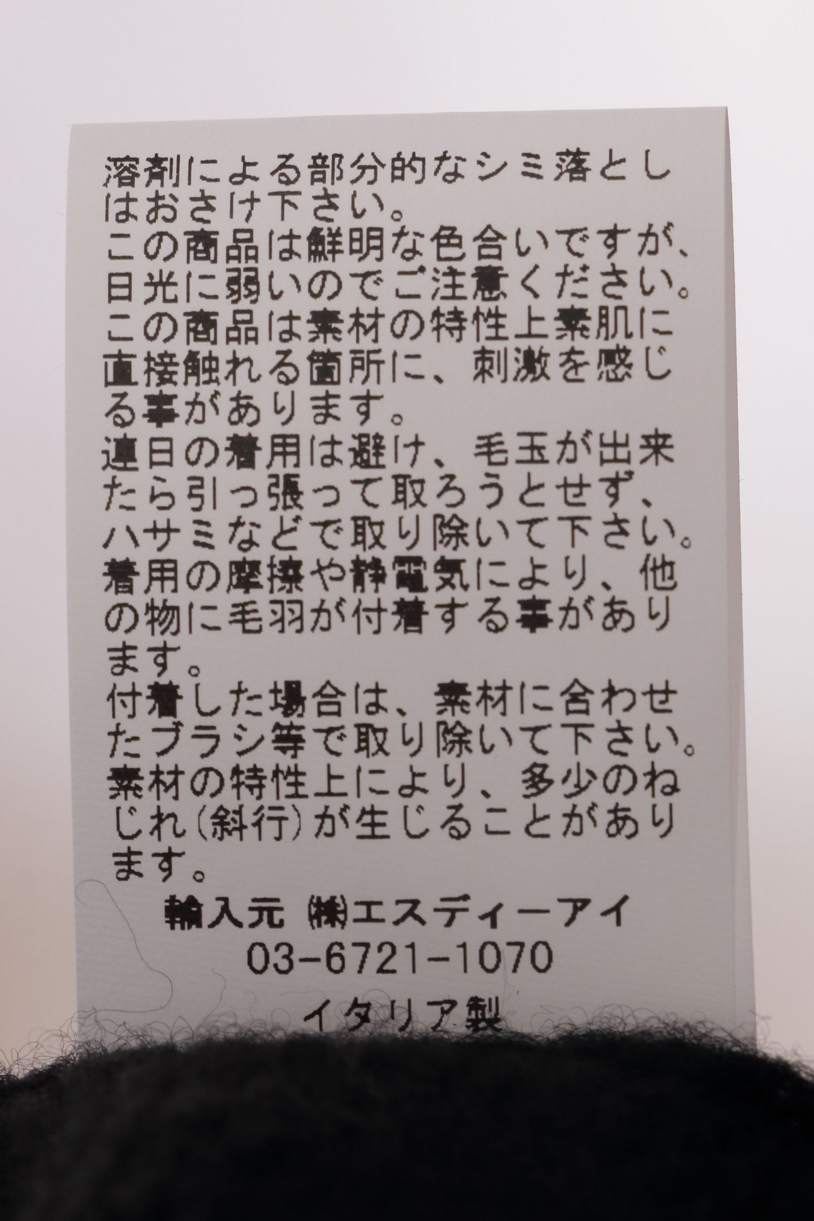 5G ミドルゲージ ウールナイロン モックネック ニット 13148 19100 / グレー