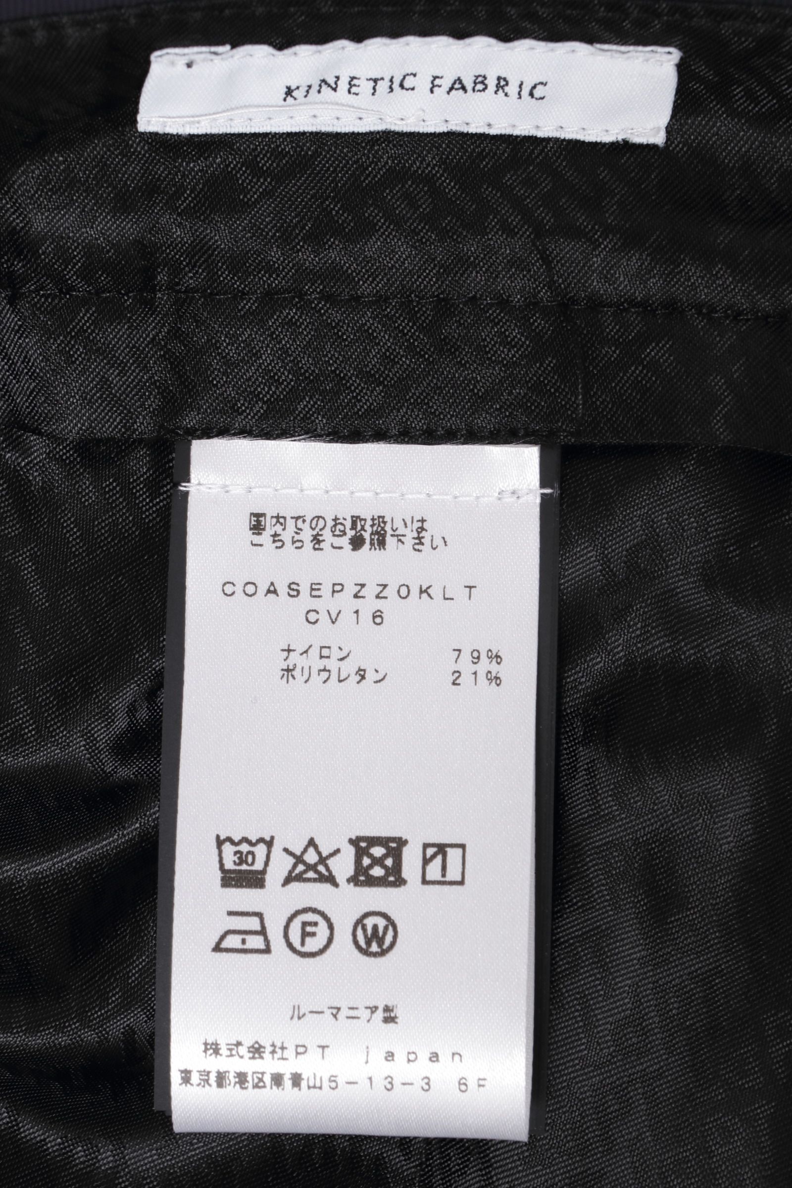 ACTIVE ノープリーツ ストレッチナイロン スラックス EPSILON BACK ZIP / ネイビー