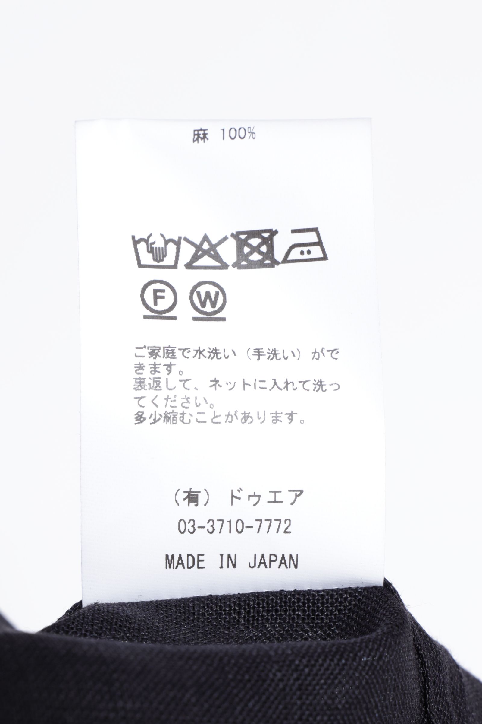 ALBINI LINEN POOL SIDE SHIRT アルビニ社 リネン カプリシャツ / ベージュ