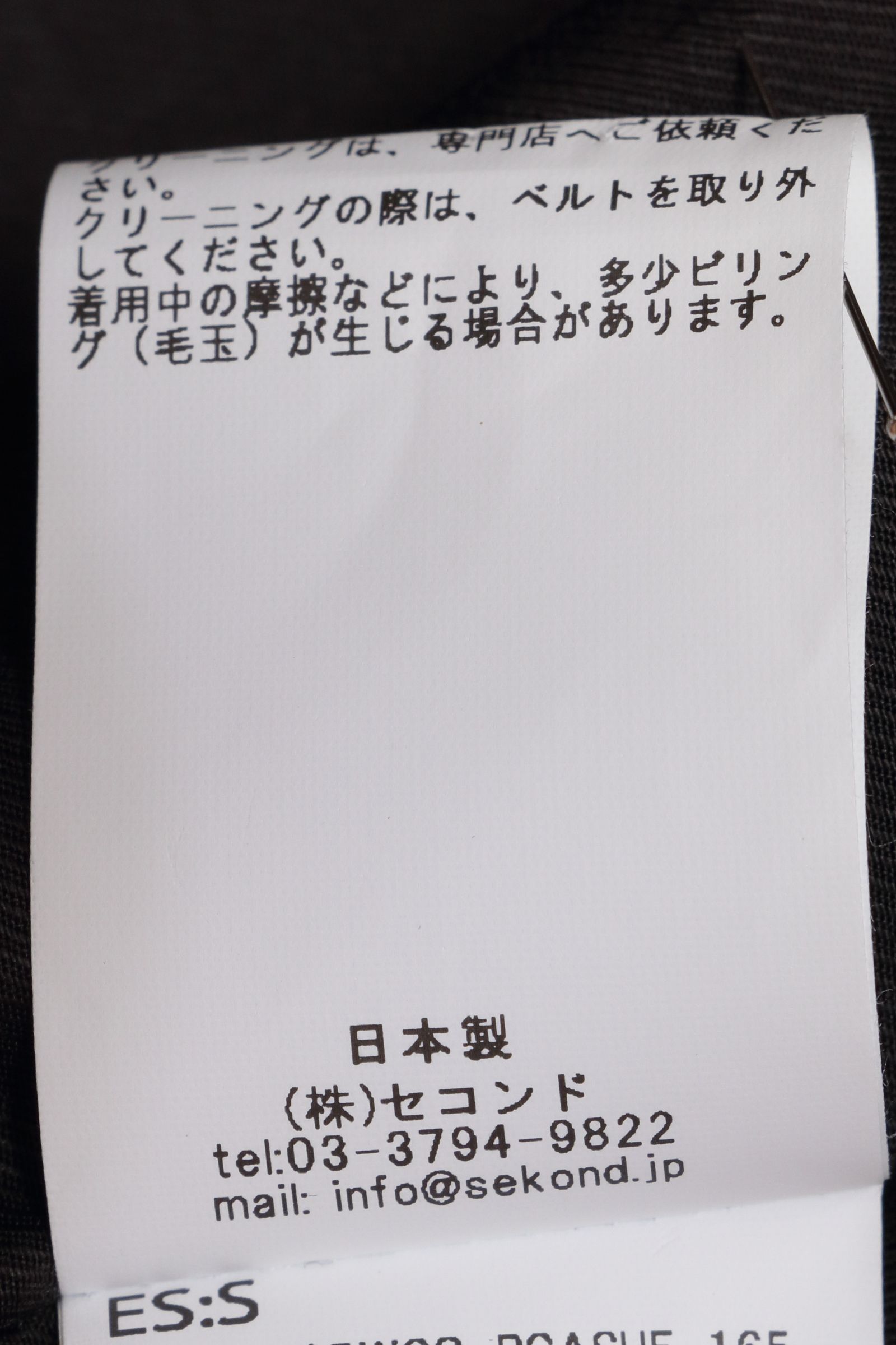 カシミア トレンチコート / ネイビー