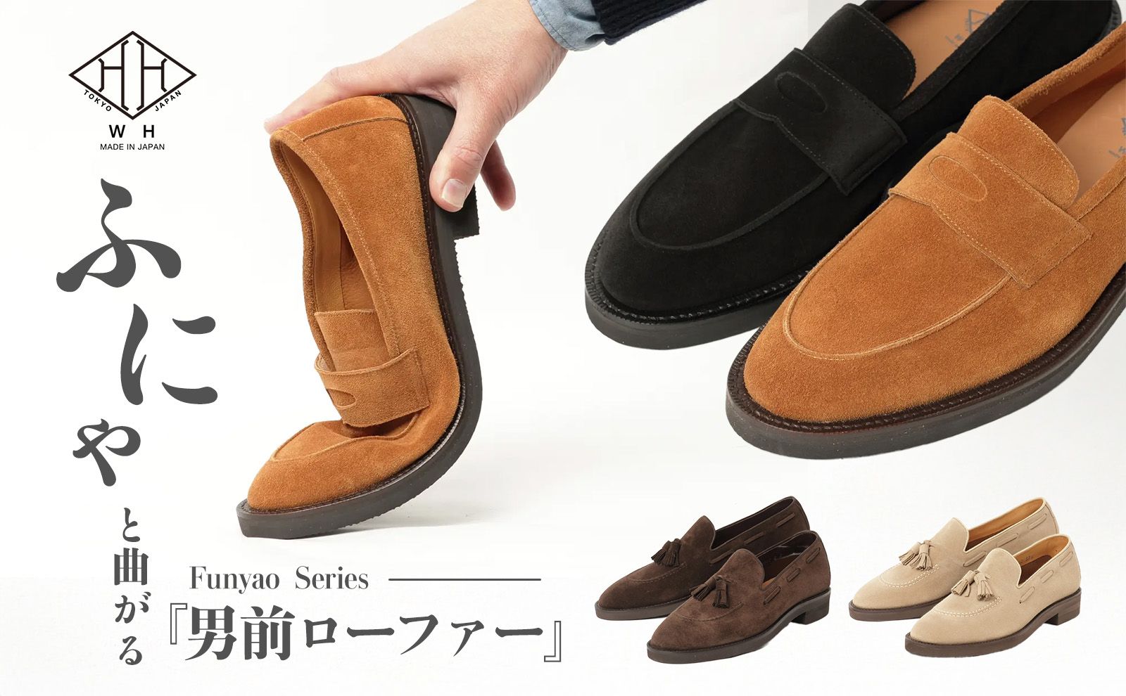 WH ダブルエイチ ローファー ブラウン モカシン 革靴 WHL0001 WH - ダブルエイチ 