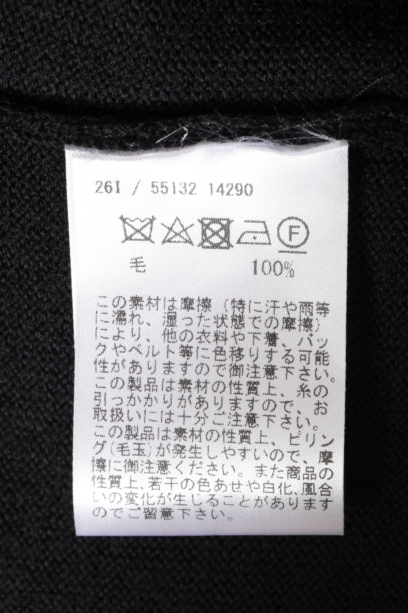 12G ハイゲージ メリノウール 長袖ポロシャツ ニット 55132 14290 / ブラック 099