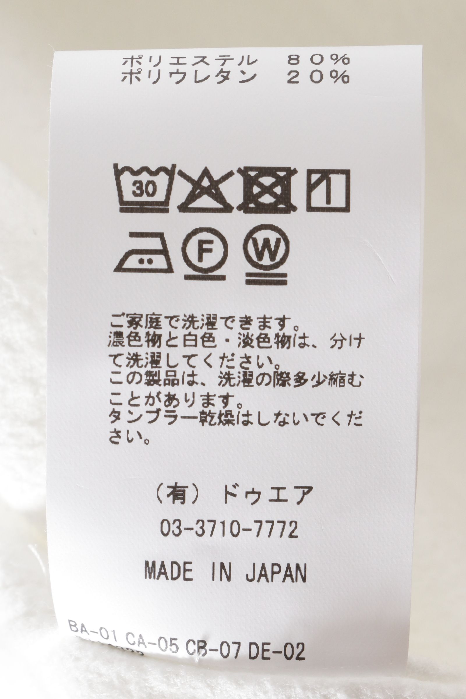 Ultrasuede®  POOL SIDE SHIRT ウルトラスエード カプリシャツ / ブラウン