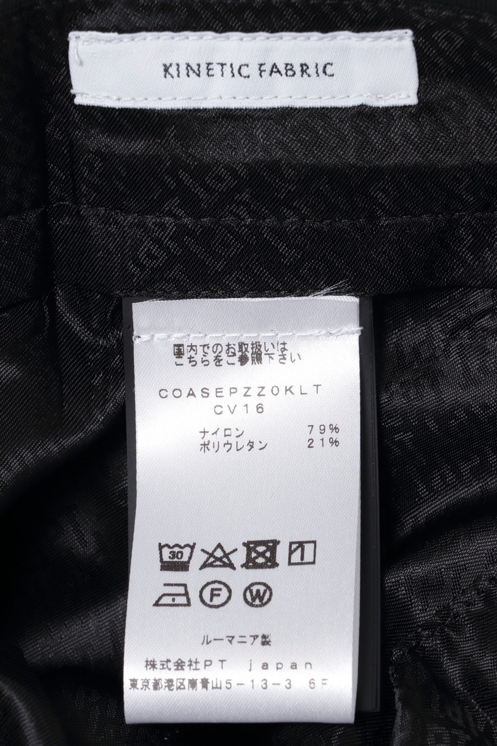 ACTIVE ノープリーツ ストレッチナイロン スラックス EPSILON BACK ZIP / ブラック