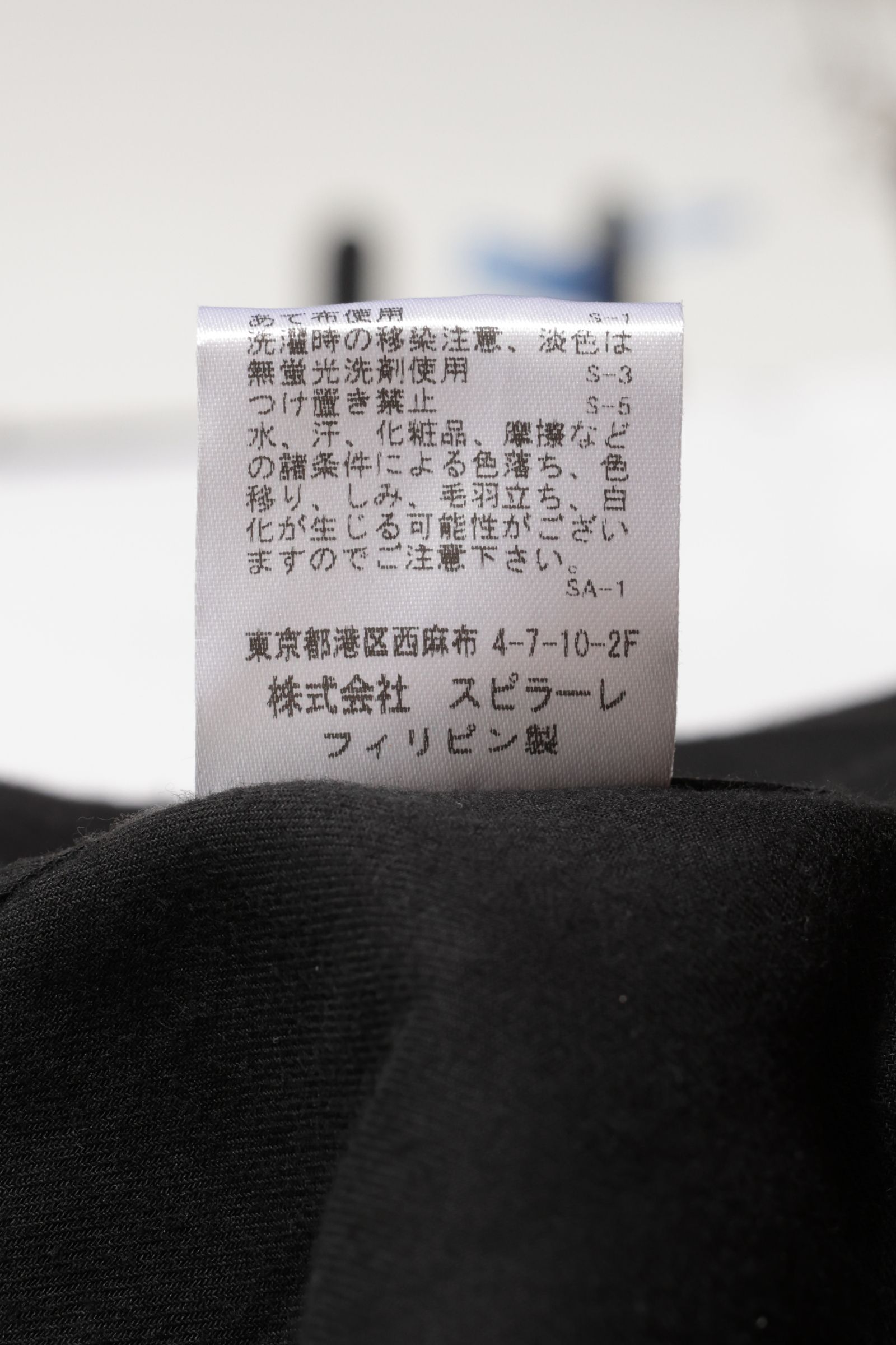 コットンシルクカシミア フランネル オープンカラーシャツ / オフホワイト