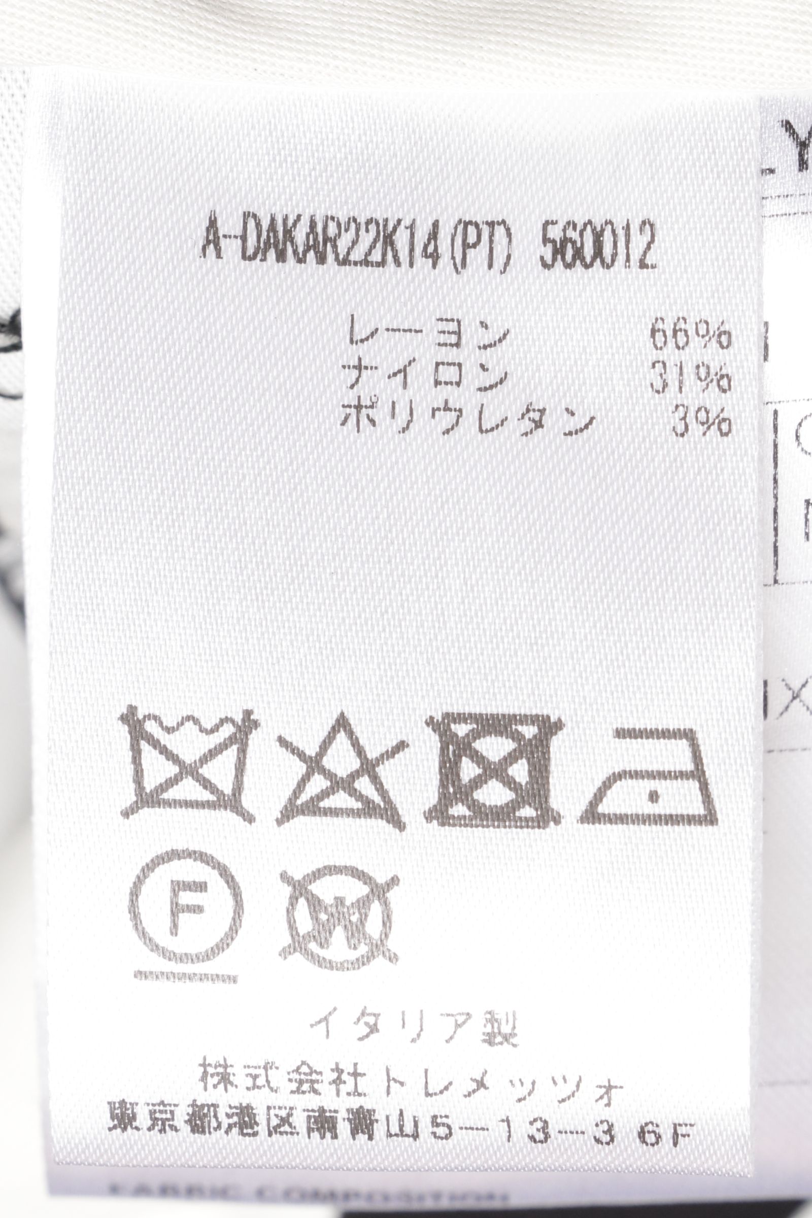 A-DAKKAR  テクノジャージ 2Bスーツ(シャーリングパンツ) / ブラック