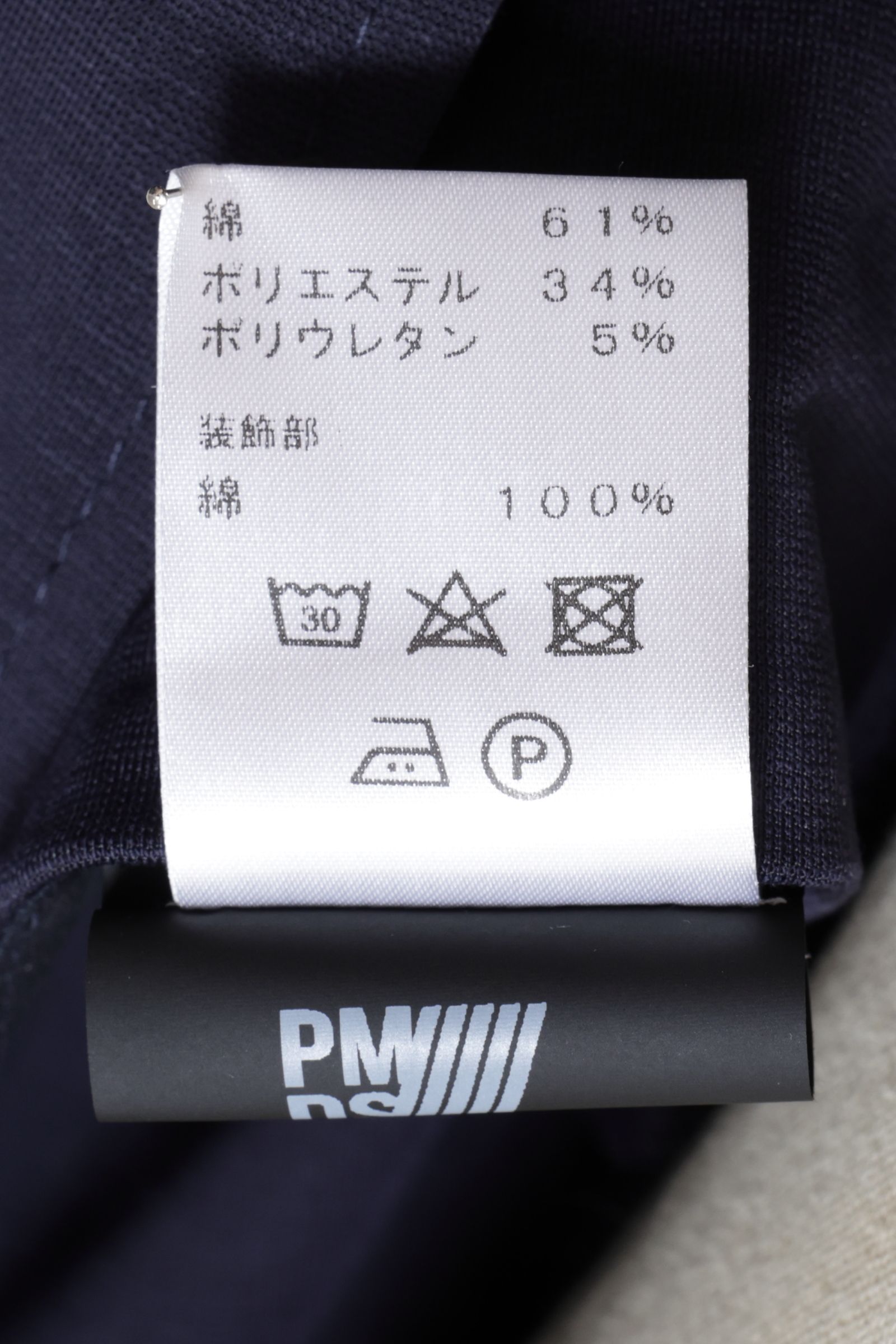 【セットアップあり】EVER HOOD ストレッチジャージ ワンポイントロゴ ジップアップ パーカー  / ネイビー × ベージュ × ピンク