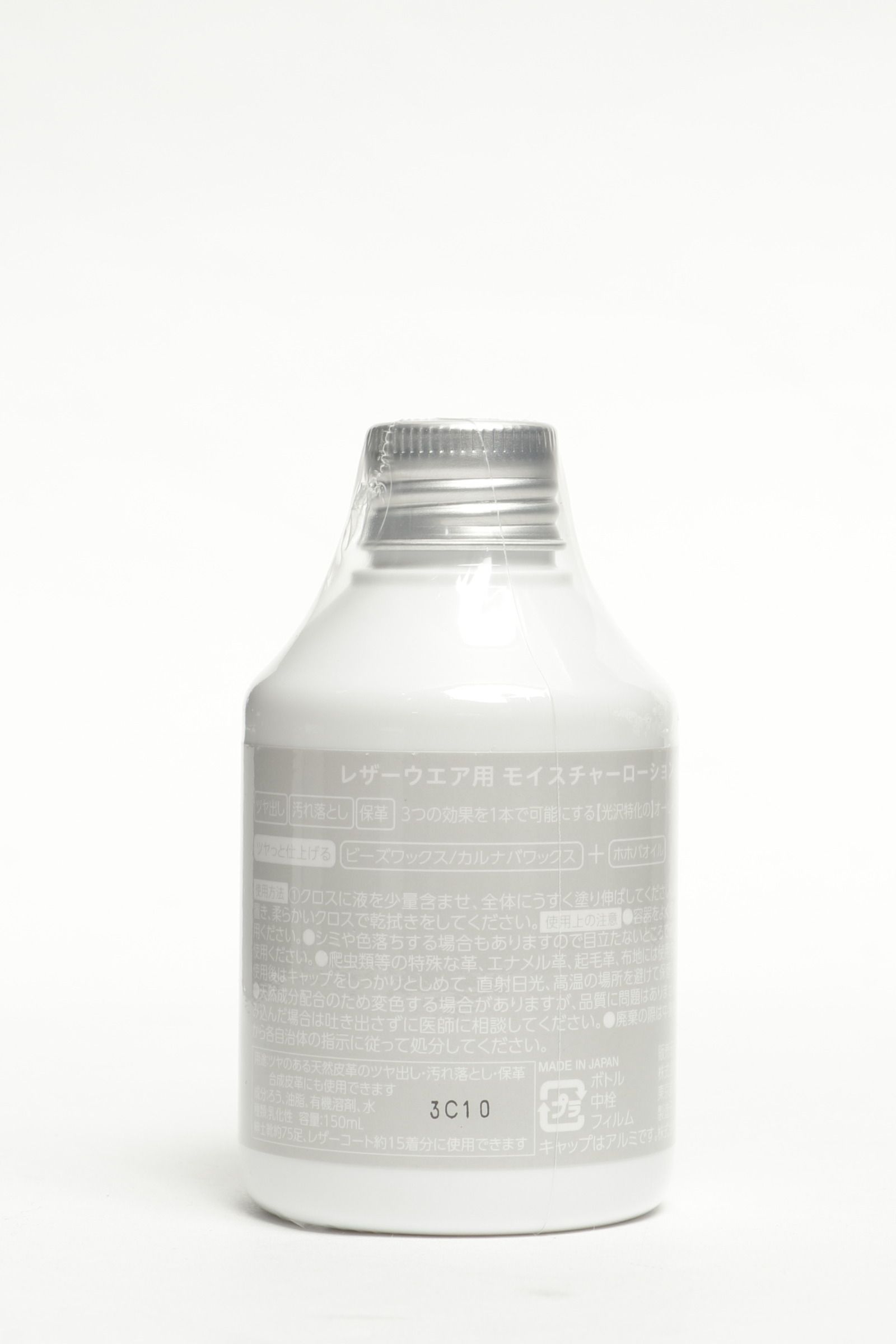 【レザーウェア用】 magsus モイスチャーローション 150ml / 艶あり