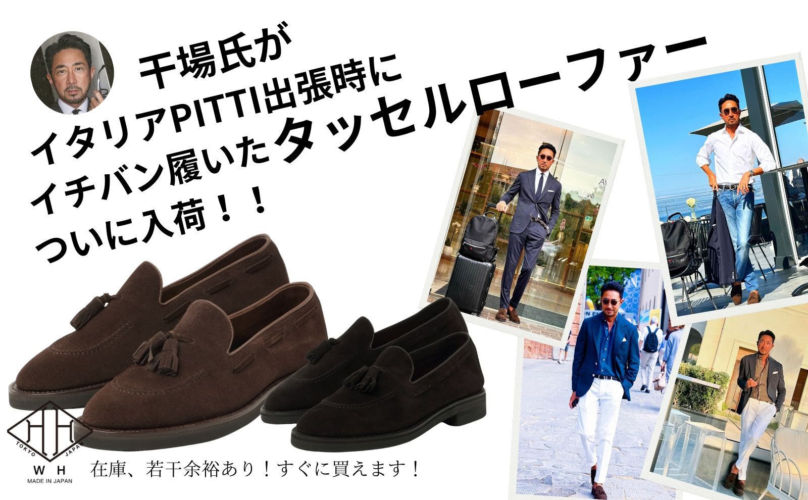 pitti 靴 口コミ コレクション