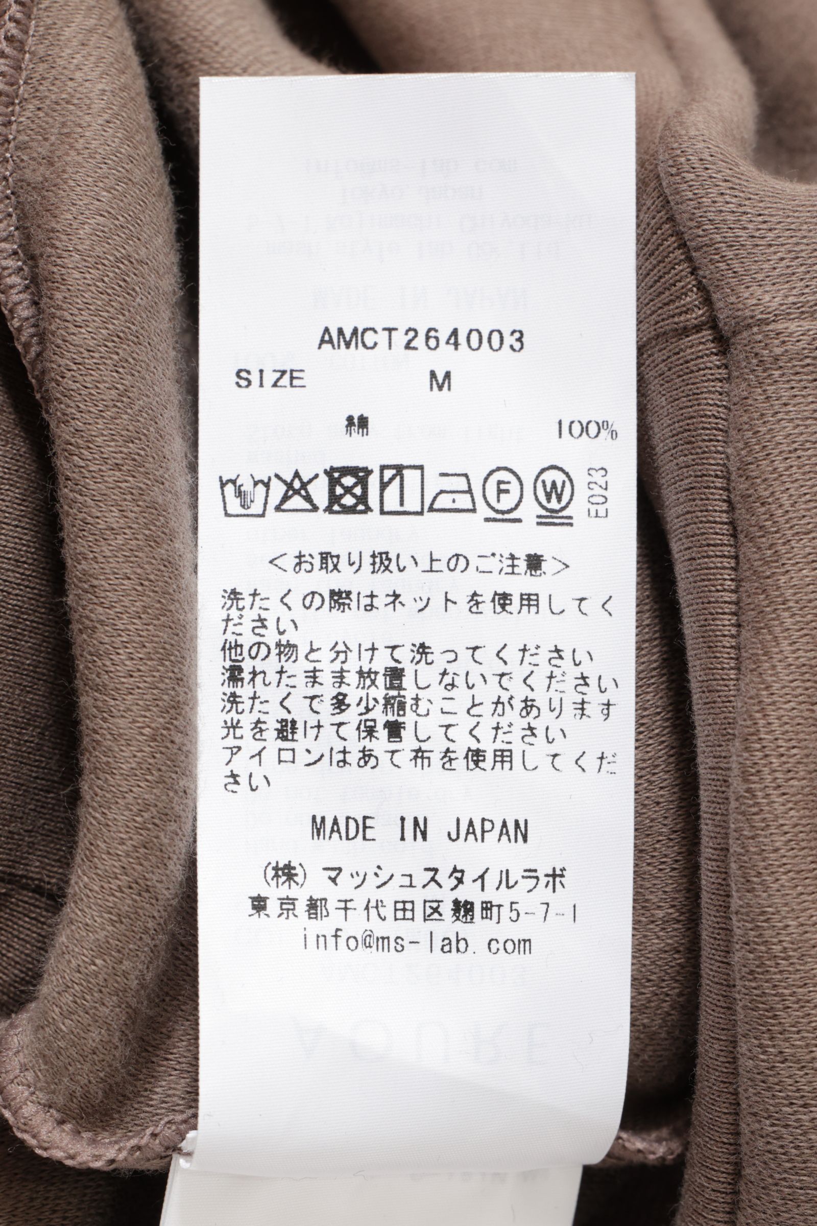 JAPAN NEWJERSEY ミルフィーユコットン 半袖 クルーネック カットソー / アイボリー