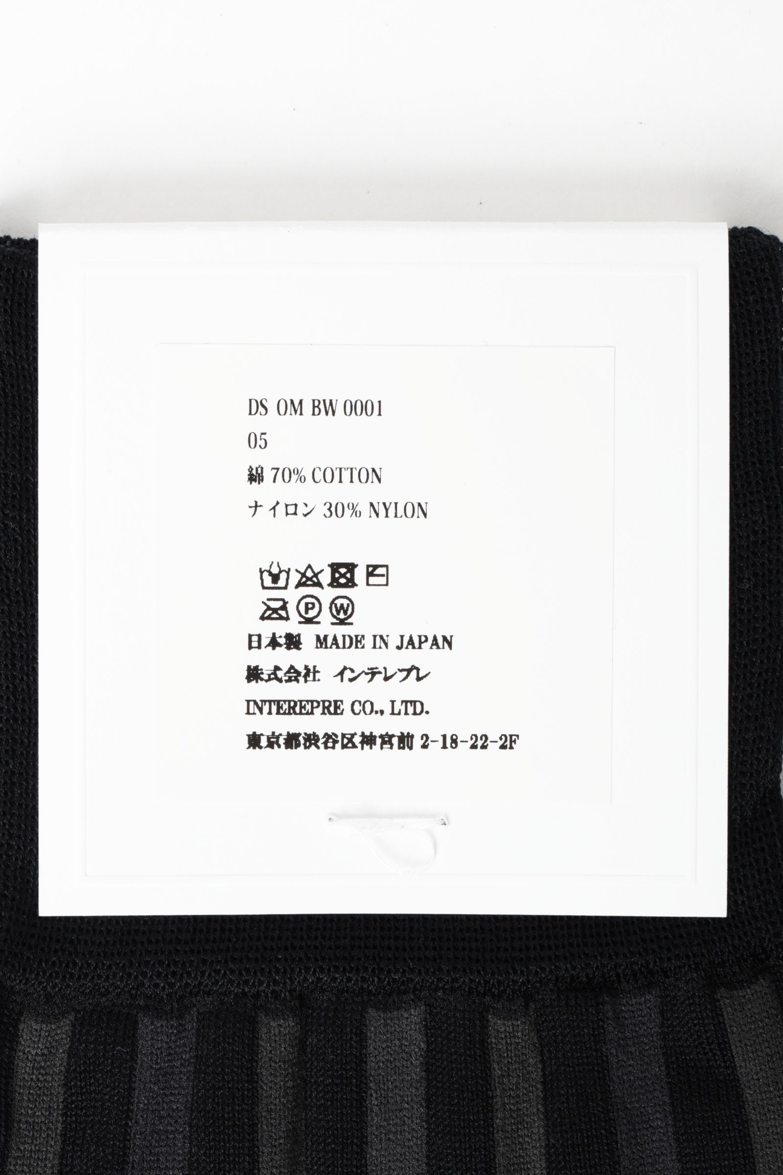 ネコポス対応(385円で発送)/ COLLER RIB  マルチストライプ コットン ソックス / ブラック