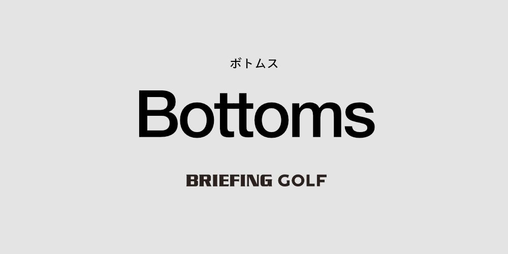 BRIEFING GOLF - ブリーフィングゴルフ | BEKKU HOMME