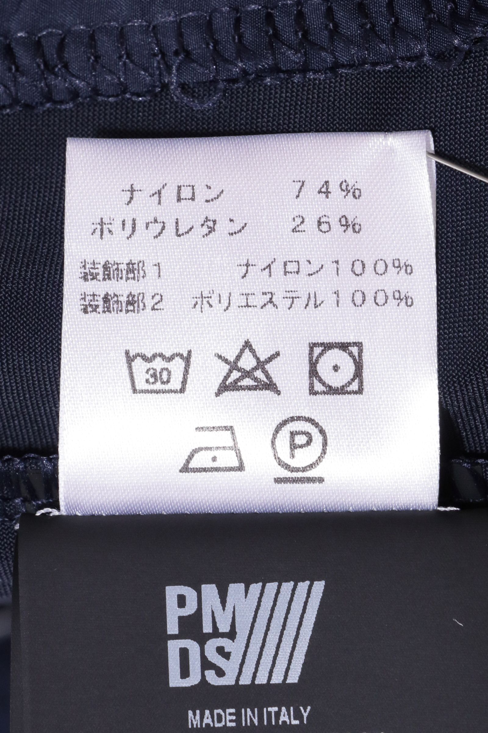 【セットアップあり】SIPHO ハイパーストレッチ ジップアップ パーカー / ネイビー