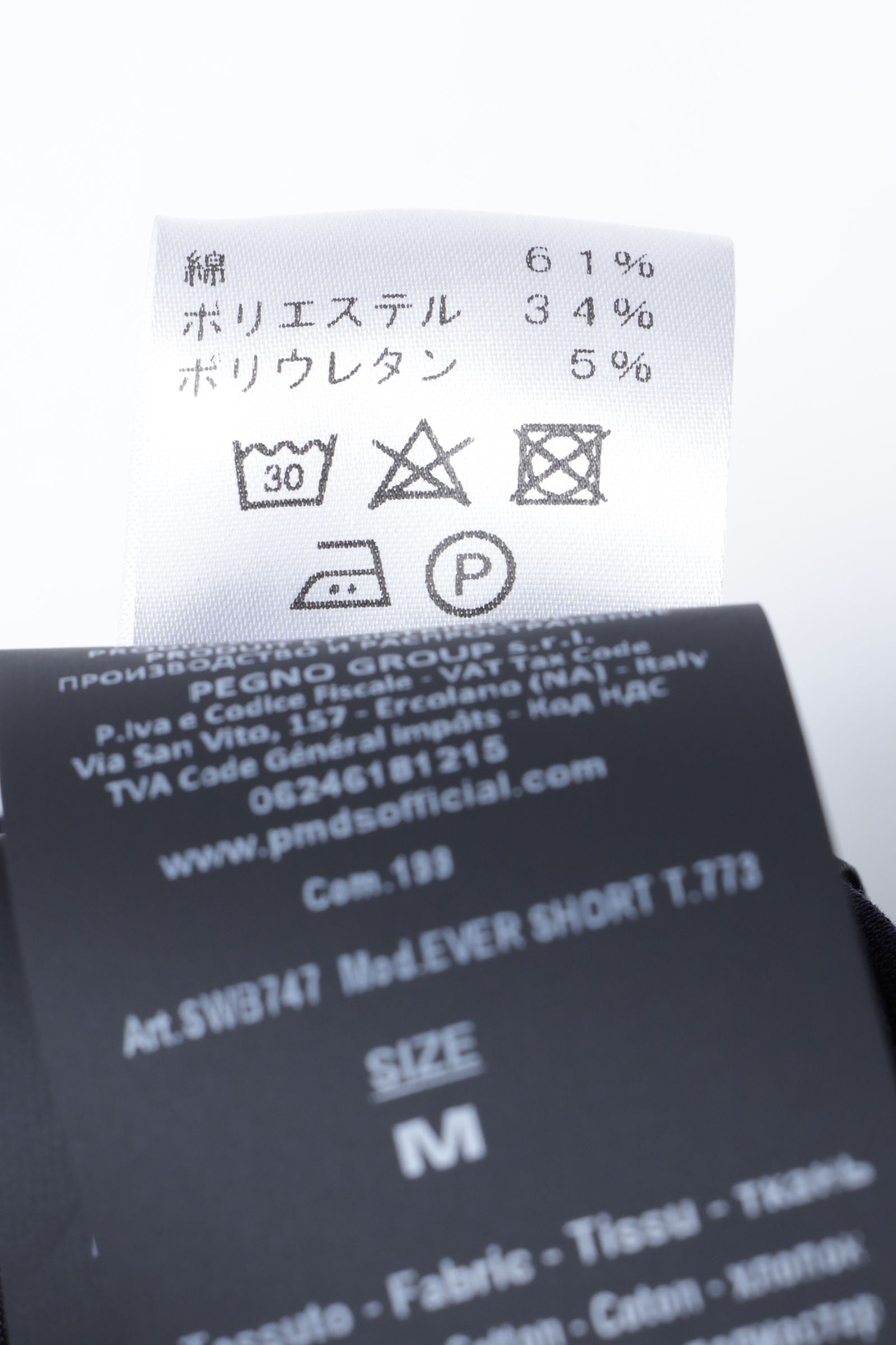 【セットアップあり】EVER HOOD ストレッチジャージ ワンポイントロゴ ジップアップ パーカー  / ネイビー × ベージュ × ピンク