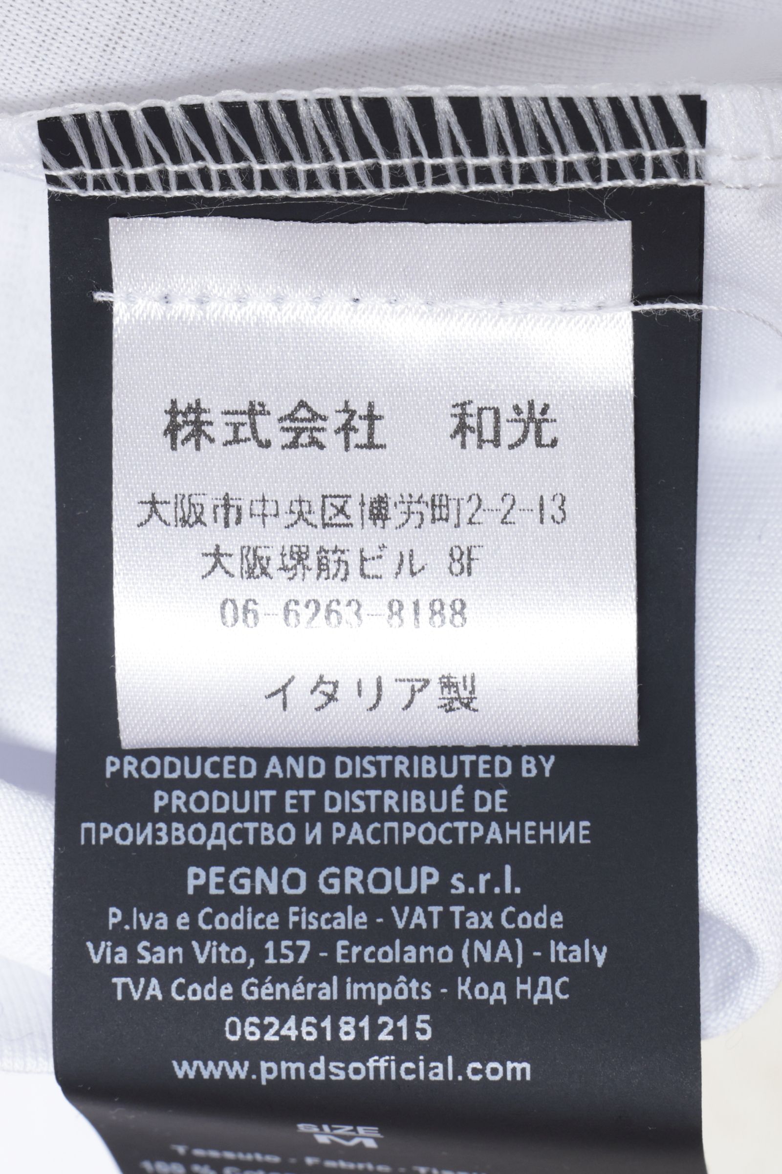 NUBY モックネック コットン 半袖Tシャツ / ホワイト