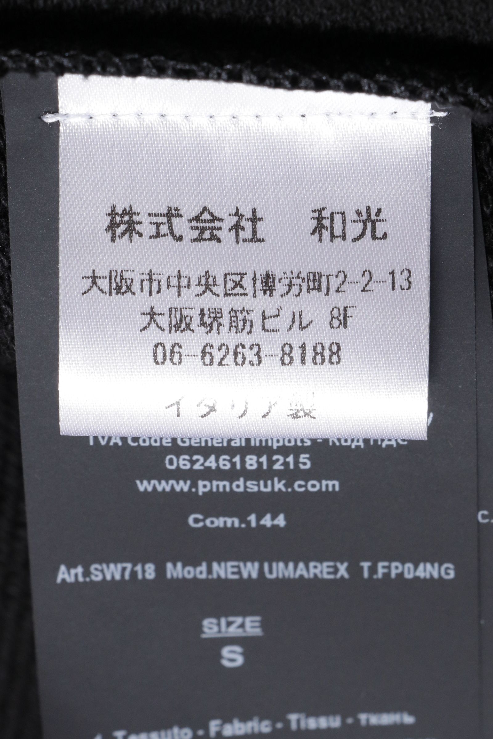 【セットアップあり】NEW UMAREX 袖ロゴ刺繍入り スウェット ジップアップ パーカ / ブラック