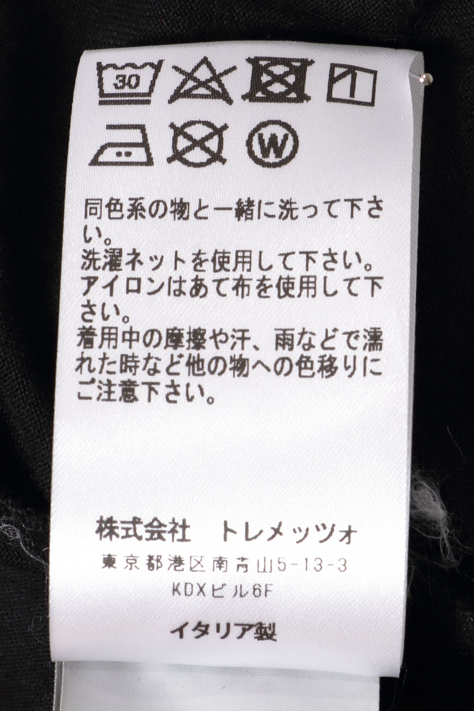 ガーメントダイ EXTREME.MM ギザコットン 半袖 クルーネック カットソー / ブラック