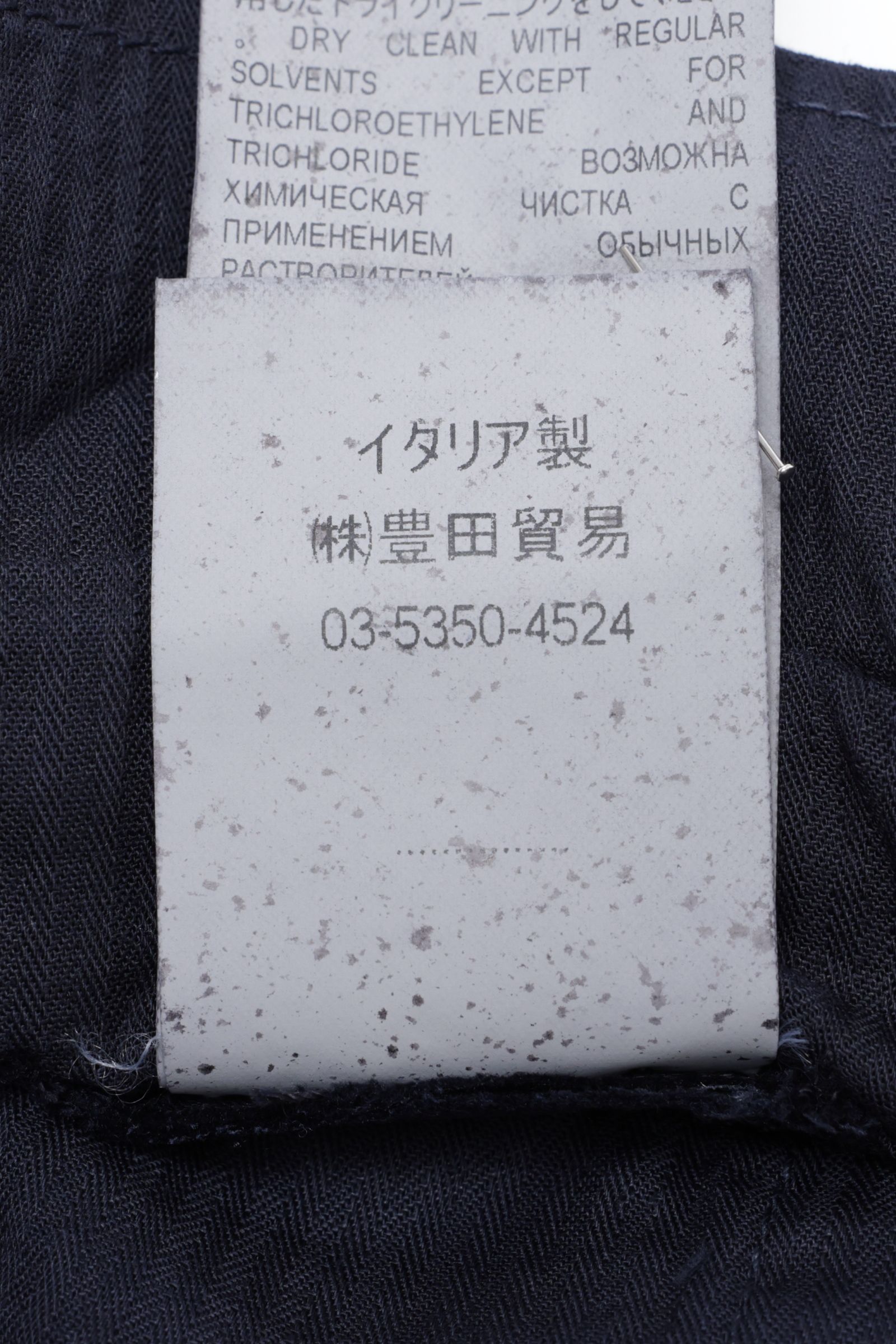 【干場氏モデル】BG07 コットンストレッチ ワンプリーツ テーパードパンツ / ホワイト 0120