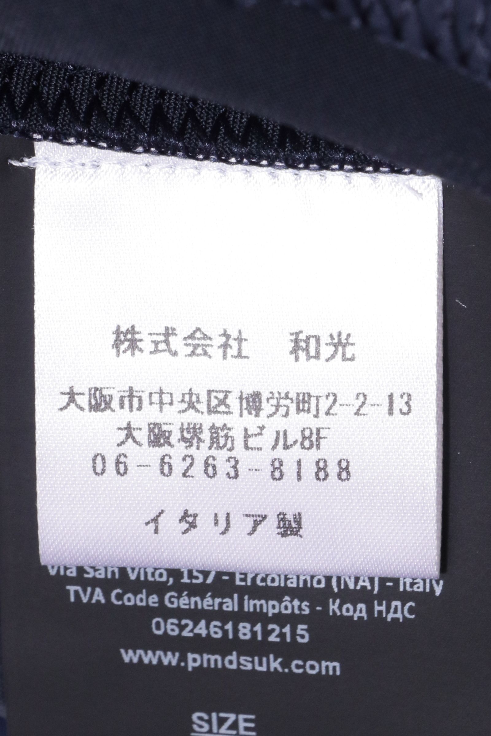 【セットアップあり】SIPHO ハイパーストレッチ ジップアップ パーカー / ネイビー