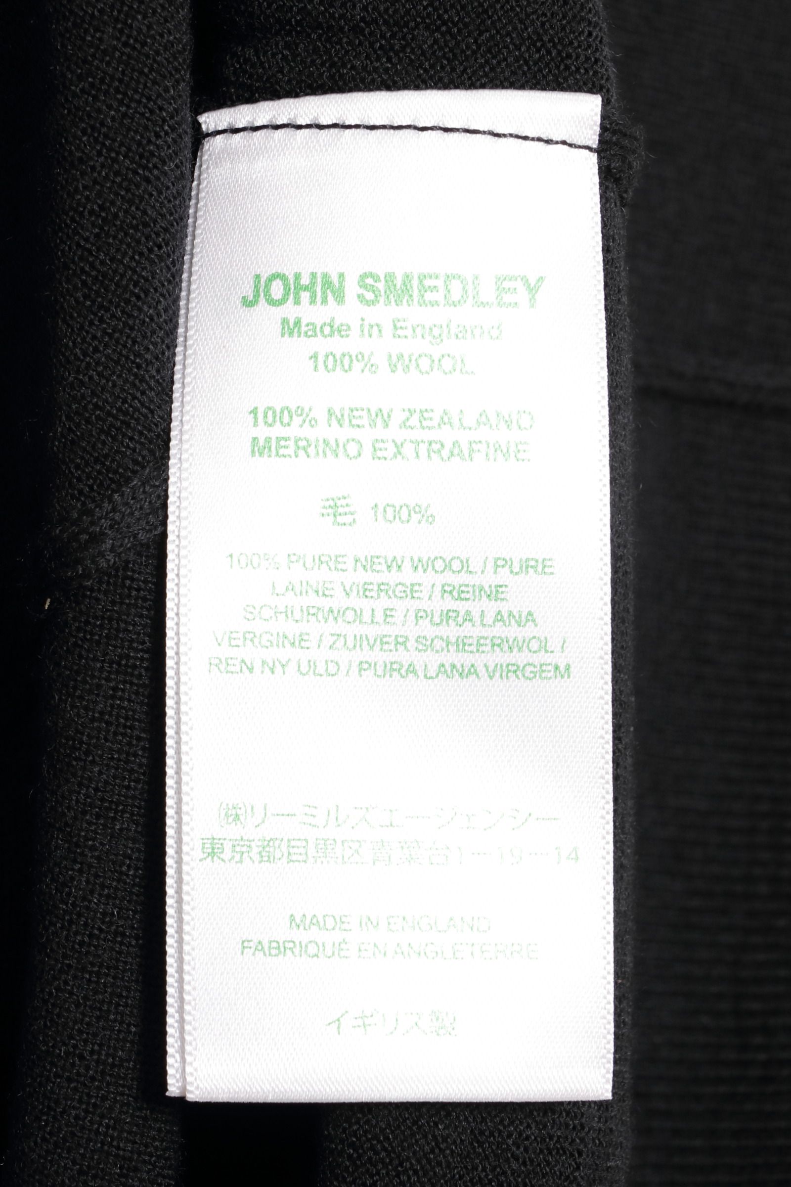 半額　着用1回　超美品　英国製　メリノウール100% ジョンスメドレー　メンズ
